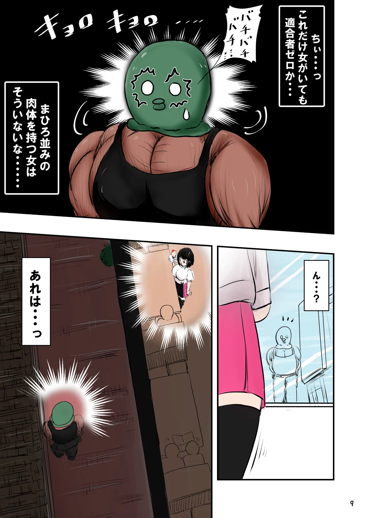 [Michelangelo and pizza(Michelangelo the 13th)] tanetsuke gomen ‼2  巨乳 weitoresu no haruka san no maki numero di immagine  10