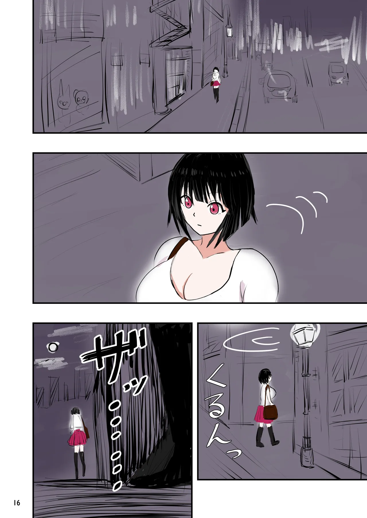 [Michelangelo and pizza(Michelangelo the 13th)] tanetsuke gomen ‼2  巨乳 weitoresu no haruka san no maki numero di immagine  17