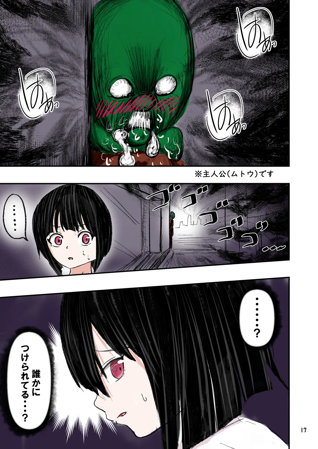 [Michelangelo and pizza(Michelangelo the 13th)] tanetsuke gomen ‼2  巨乳 weitoresu no haruka san no maki numero di immagine  18