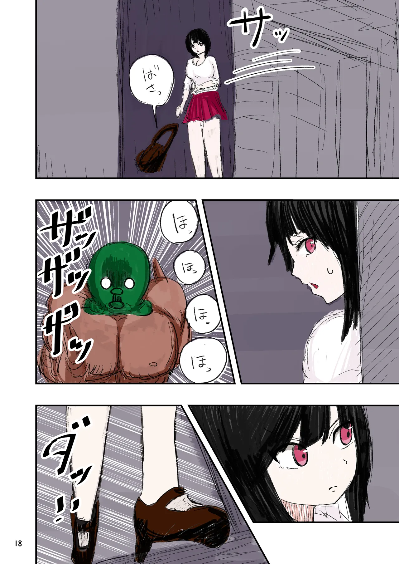 [Michelangelo and pizza(Michelangelo the 13th)] tanetsuke gomen ‼2  巨乳 weitoresu no haruka san no maki numero di immagine  19