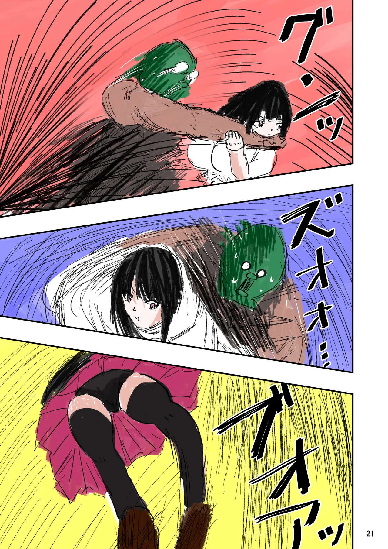 [Michelangelo and pizza(Michelangelo the 13th)] tanetsuke gomen ‼2  巨乳 weitoresu no haruka san no maki numero di immagine  22