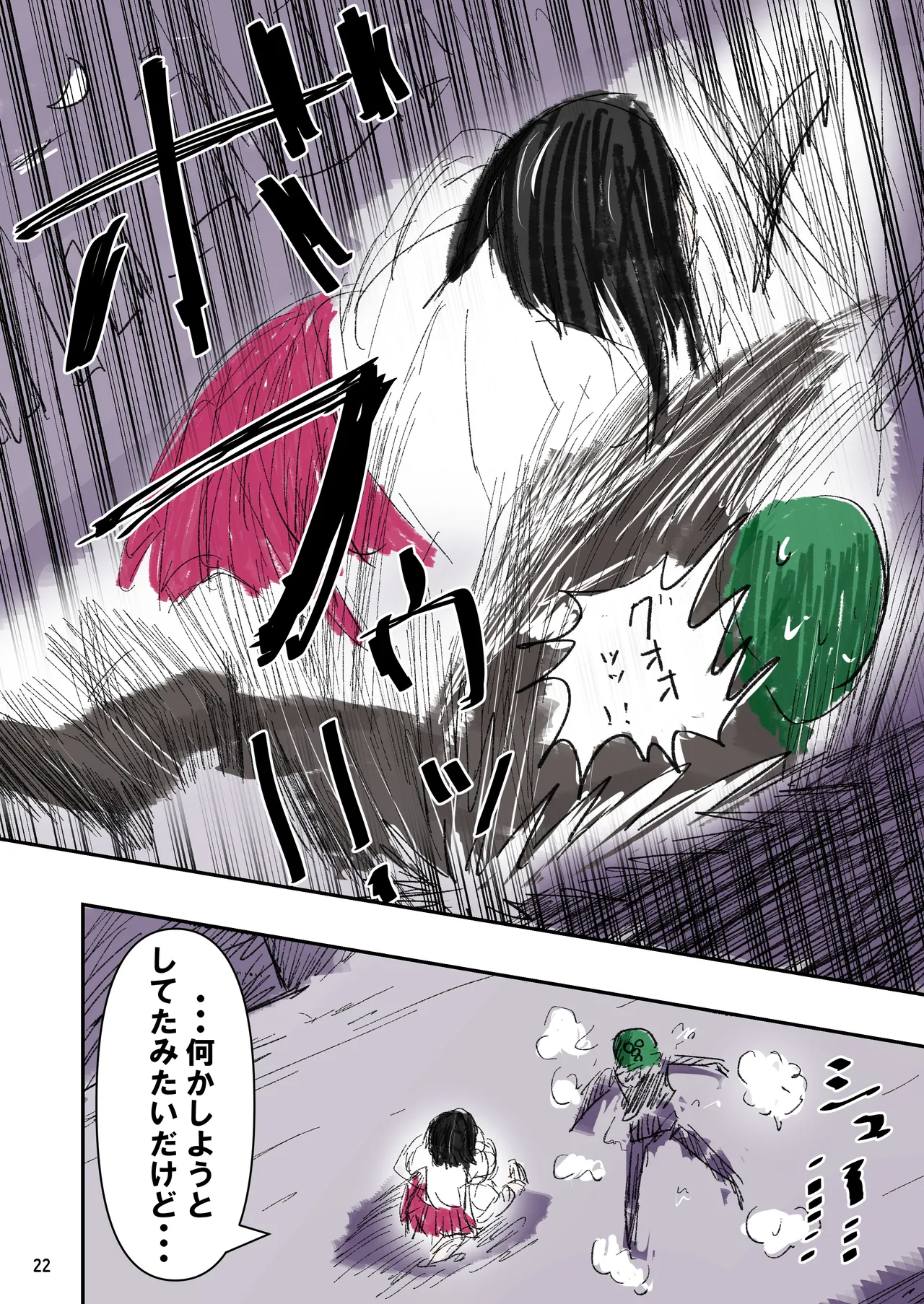 [Michelangelo and pizza(Michelangelo the 13th)] tanetsuke gomen ‼2  巨乳 weitoresu no haruka san no maki numero di immagine  23