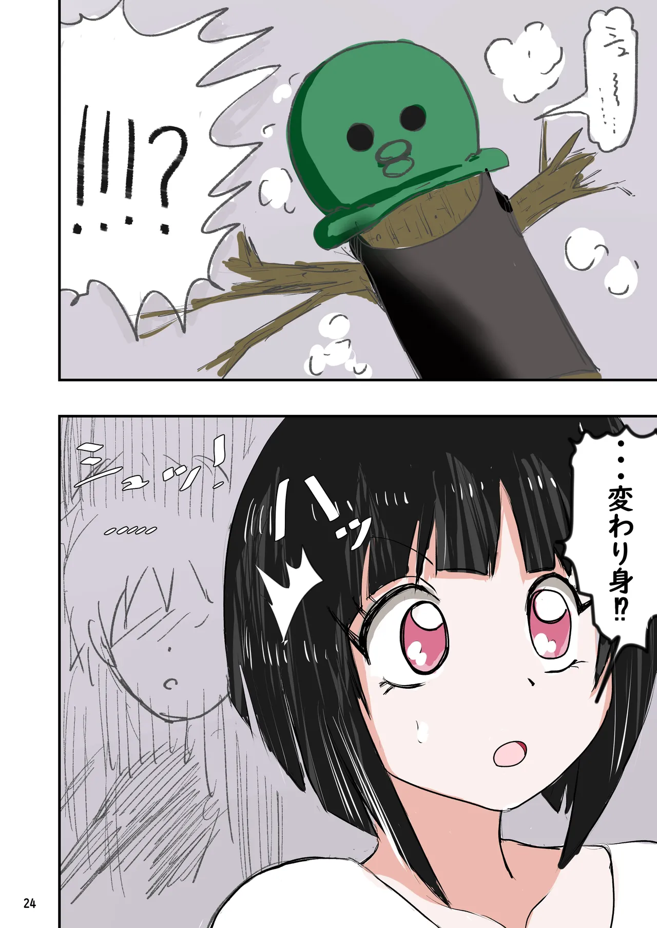 [Michelangelo and pizza(Michelangelo the 13th)] tanetsuke gomen ‼2  巨乳 weitoresu no haruka san no maki numero di immagine  25