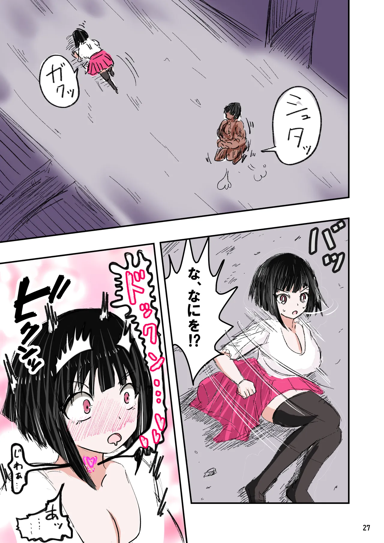 [Michelangelo and pizza(Michelangelo the 13th)] tanetsuke gomen ‼2  巨乳 weitoresu no haruka san no maki numero di immagine  28