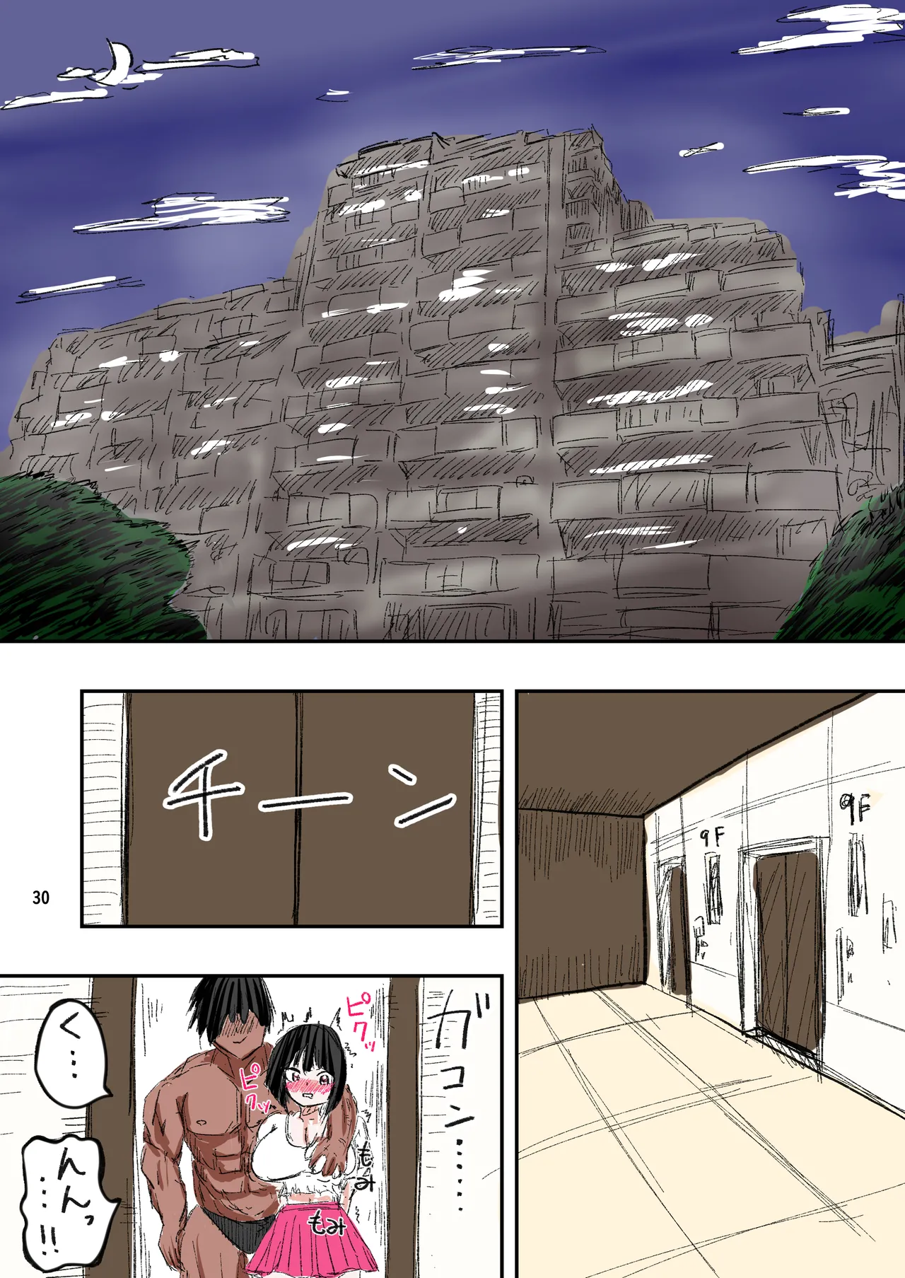 [Michelangelo and pizza(Michelangelo the 13th)] tanetsuke gomen ‼2  巨乳 weitoresu no haruka san no maki numero di immagine  31