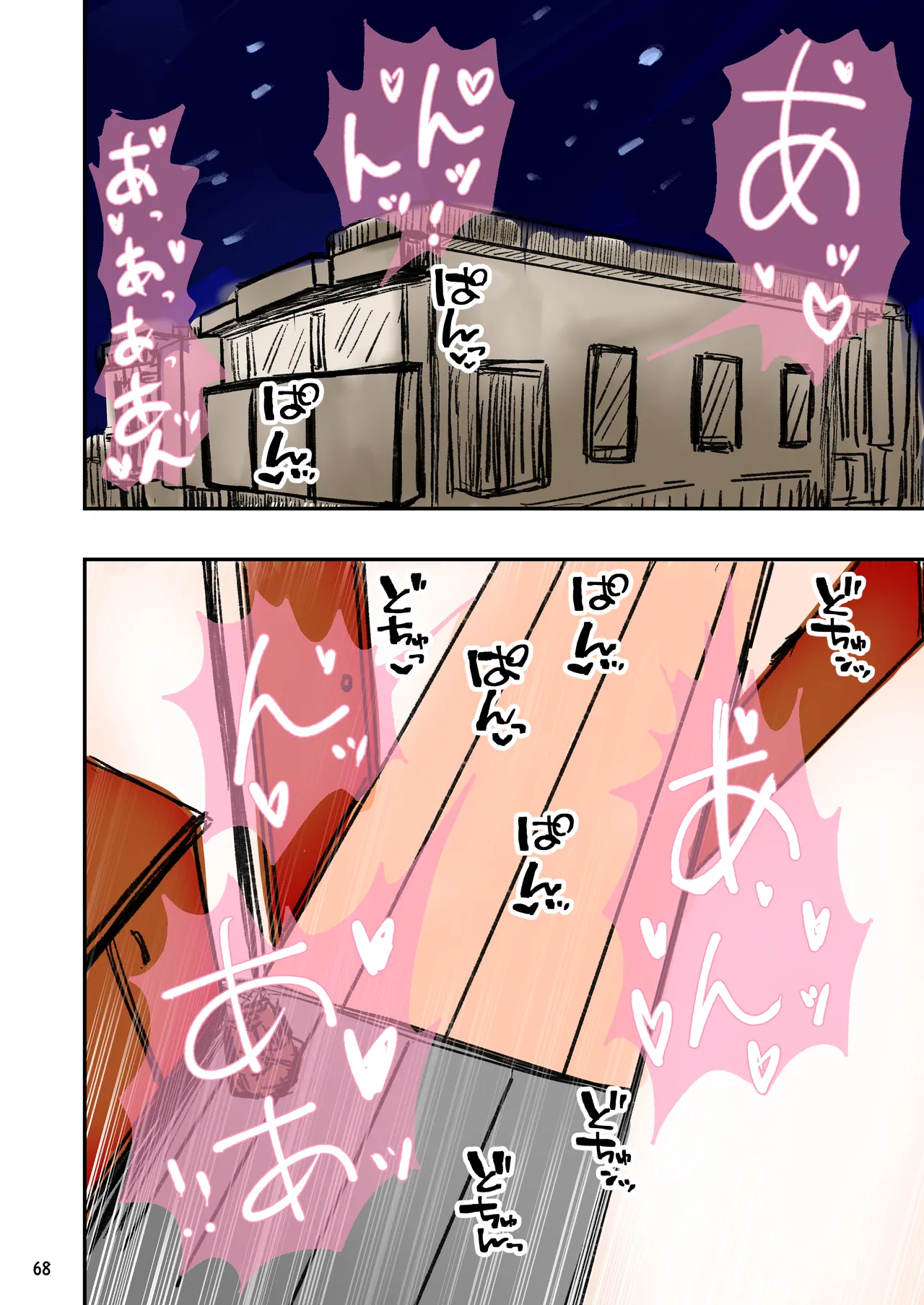 [Michelangelo and pizza(Michelangelo the 13th)] tanetsuke gomen ‼2  巨乳 weitoresu no haruka san no maki numero di immagine  69