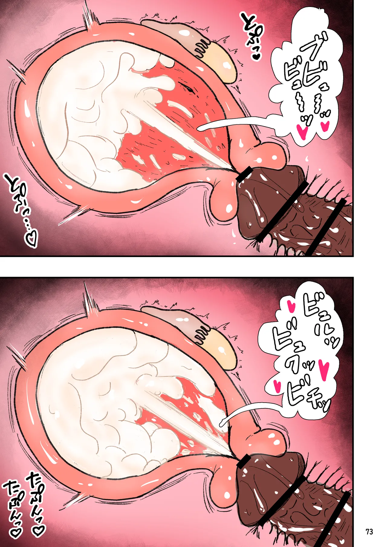 [Michelangelo and pizza(Michelangelo the 13th)] tanetsuke gomen ‼2  巨乳 weitoresu no haruka san no maki numero di immagine  74