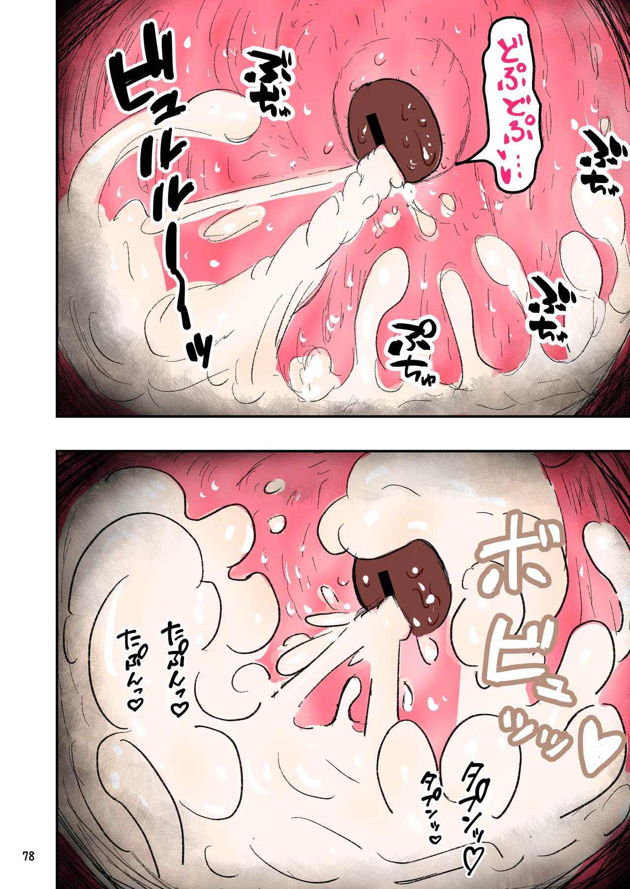 [Michelangelo and pizza(Michelangelo the 13th)] tanetsuke gomen ‼2  巨乳 weitoresu no haruka san no maki numero di immagine  79