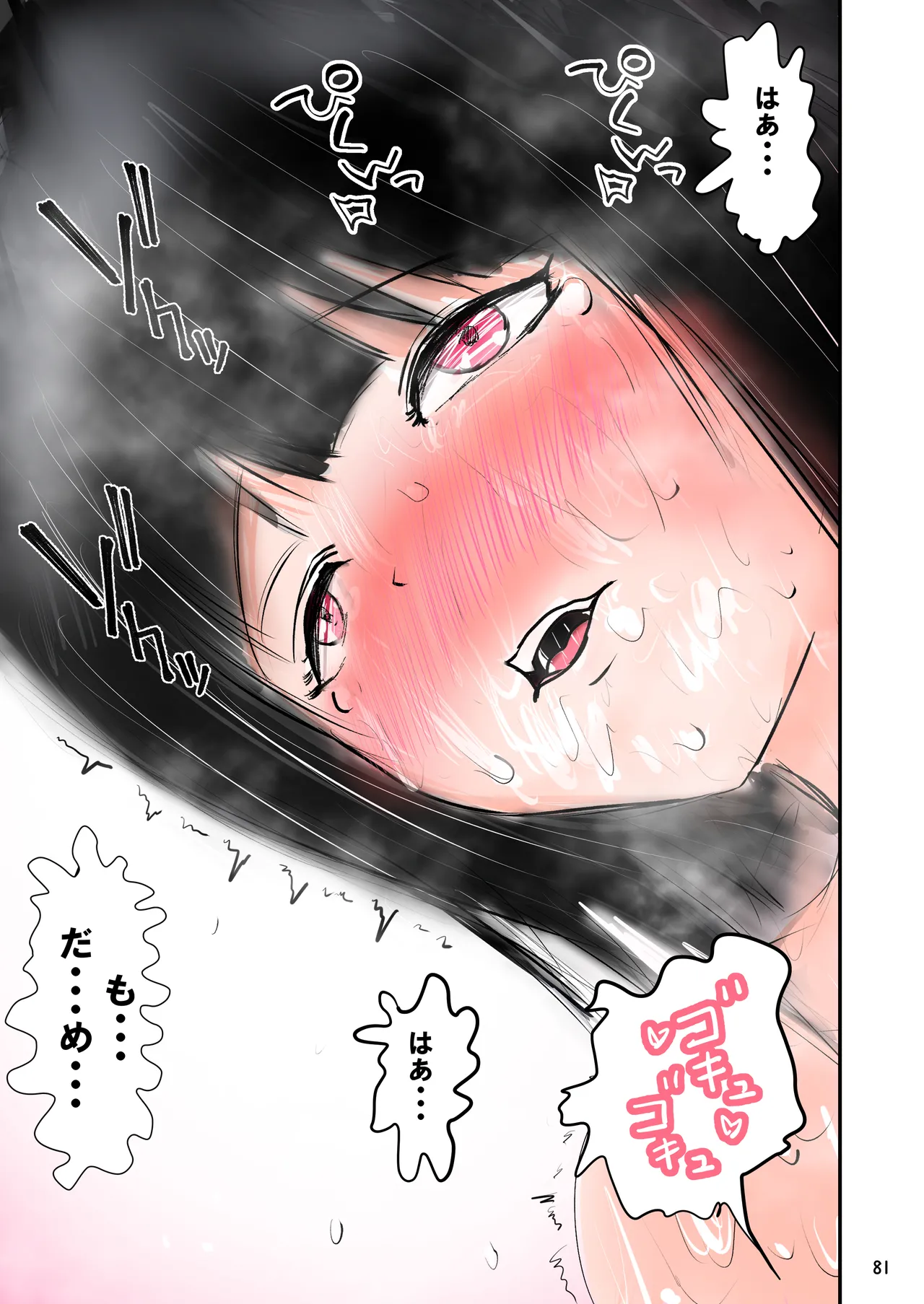 [Michelangelo and pizza(Michelangelo the 13th)] tanetsuke gomen ‼2  巨乳 weitoresu no haruka san no maki numero di immagine  82