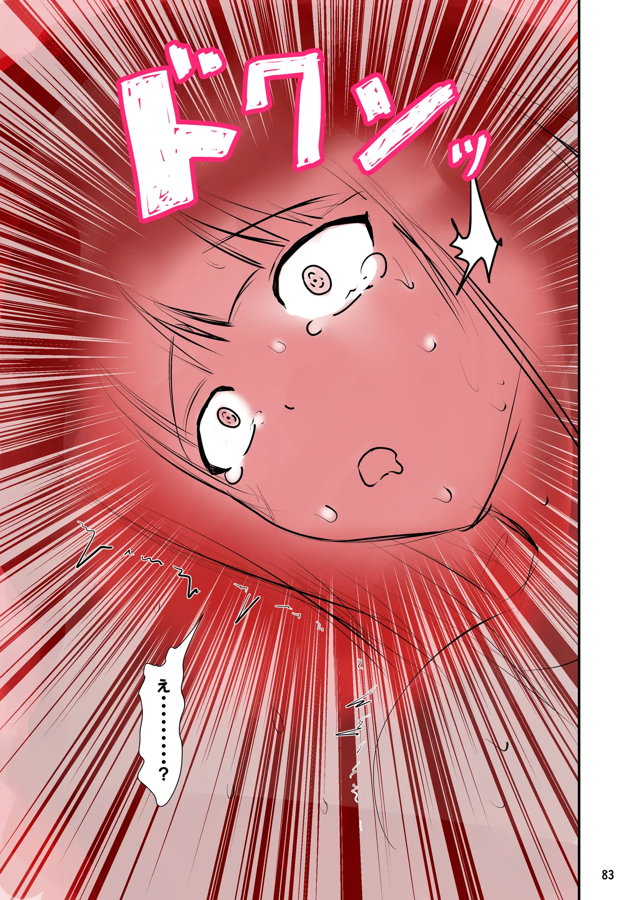 [Michelangelo and pizza(Michelangelo the 13th)] tanetsuke gomen ‼2  巨乳 weitoresu no haruka san no maki numero di immagine  84