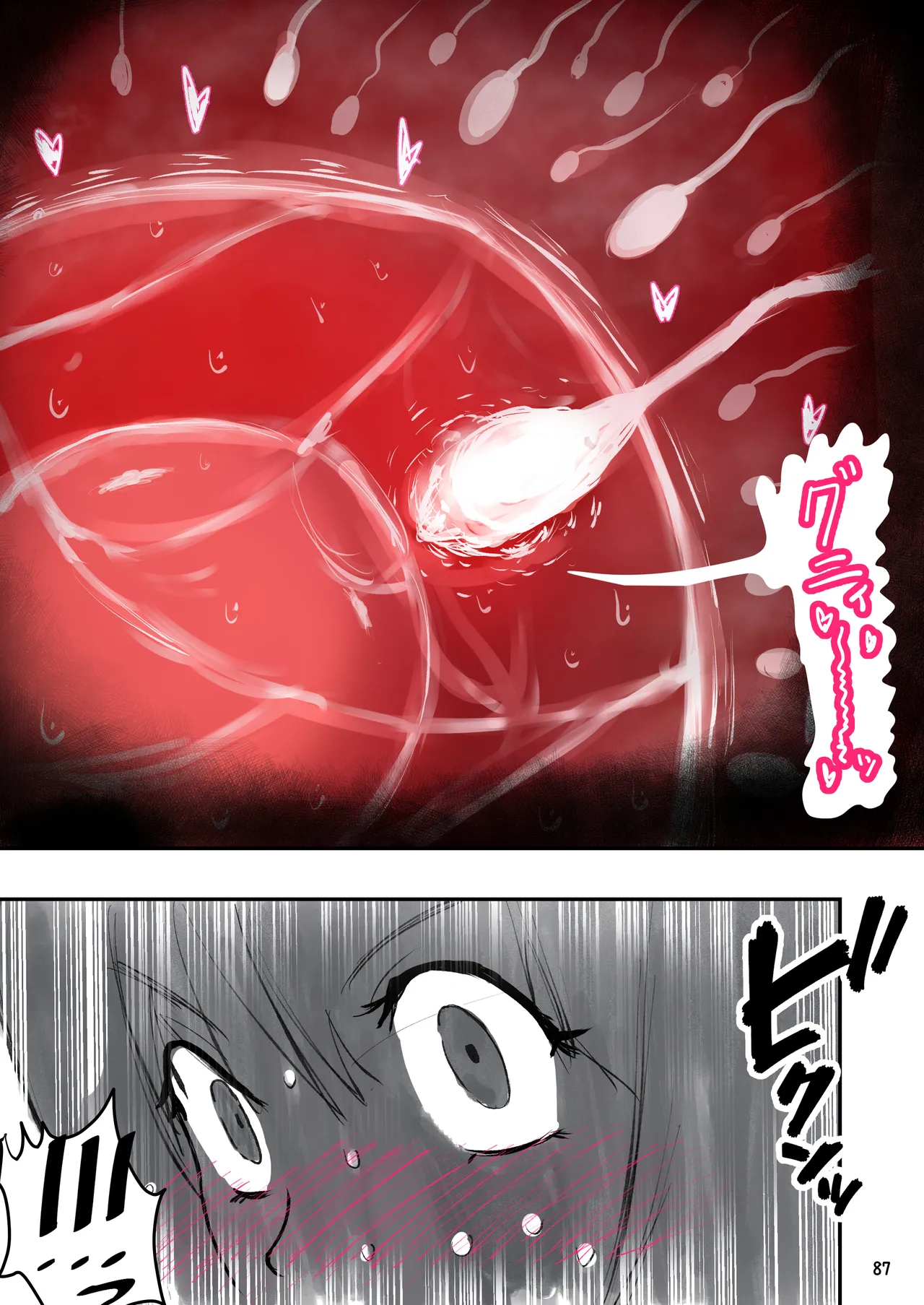 [Michelangelo and pizza(Michelangelo the 13th)] tanetsuke gomen ‼2  巨乳 weitoresu no haruka san no maki numero di immagine  88