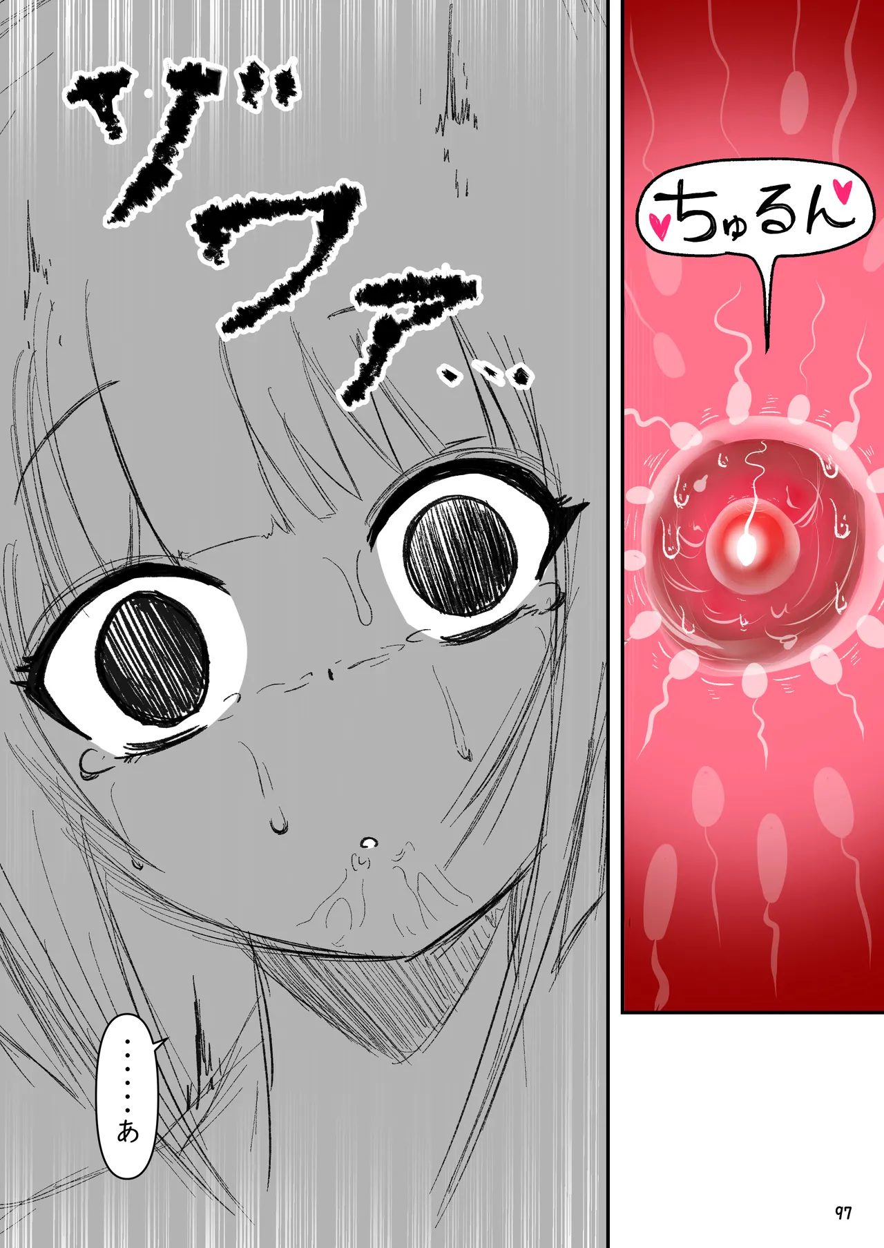 [Michelangelo and pizza(Michelangelo the 13th)] tanetsuke gomen ‼2  巨乳 weitoresu no haruka san no maki numero di immagine  98