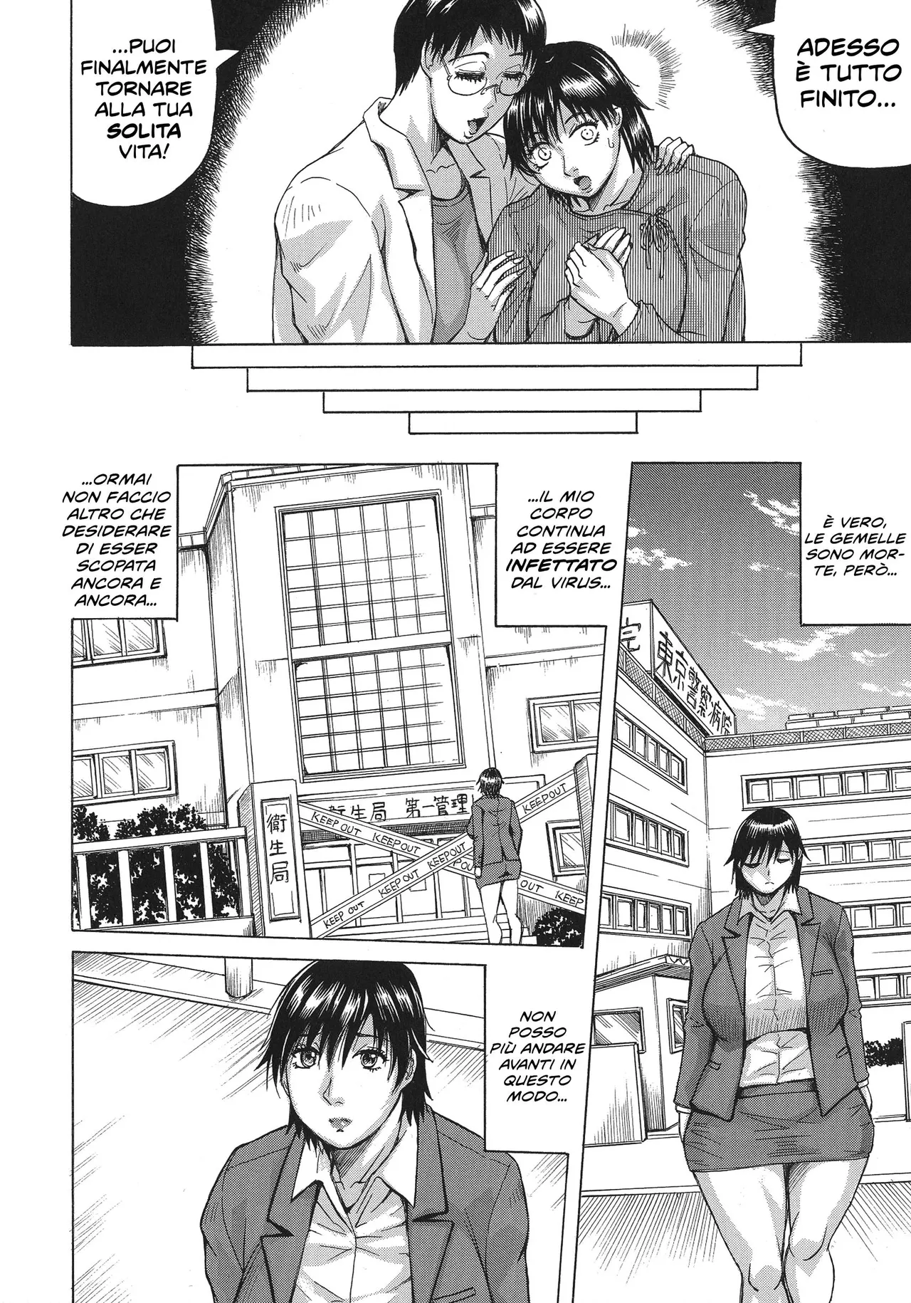 [Jamming] Kyonyuu Sousa-kan Yura - Bitch Order l Una detective molto dotata! [Italianl] [Hentai Fantasy] Bildnummer 104