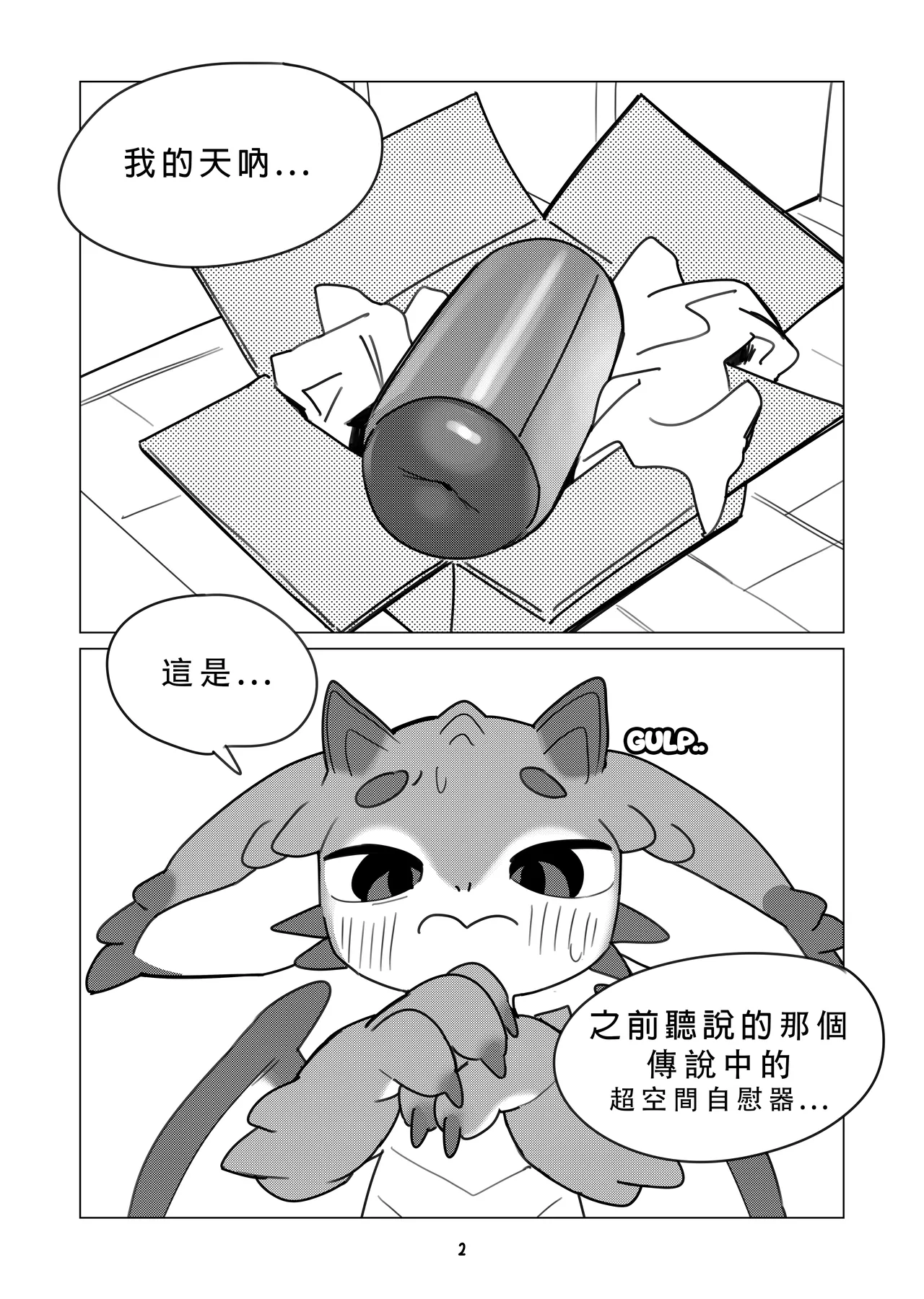 【XVX_MAGENTA】THE SHARED HOLE 图片编号 3