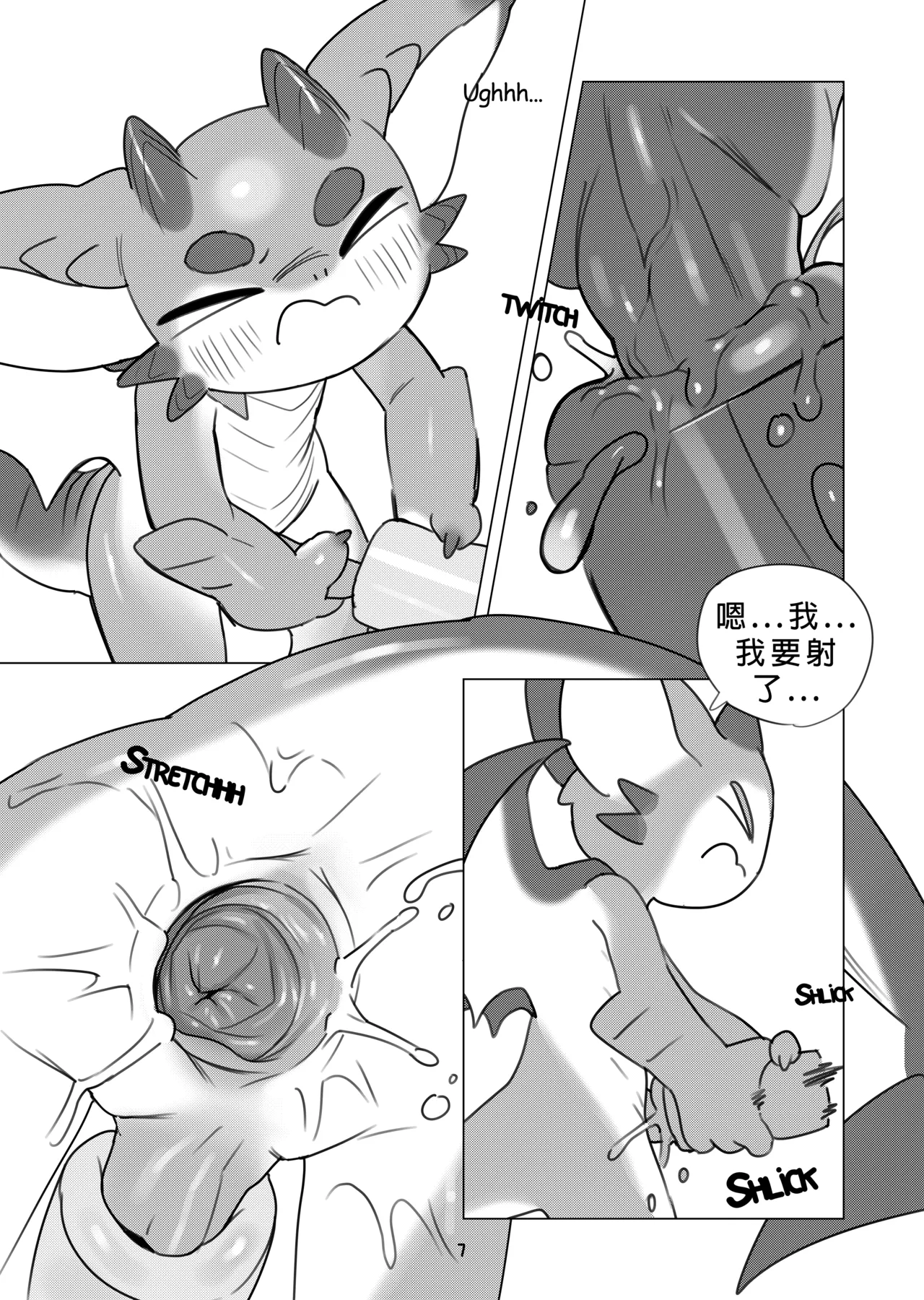 【XVX_MAGENTA】THE SHARED HOLE 图片编号 8