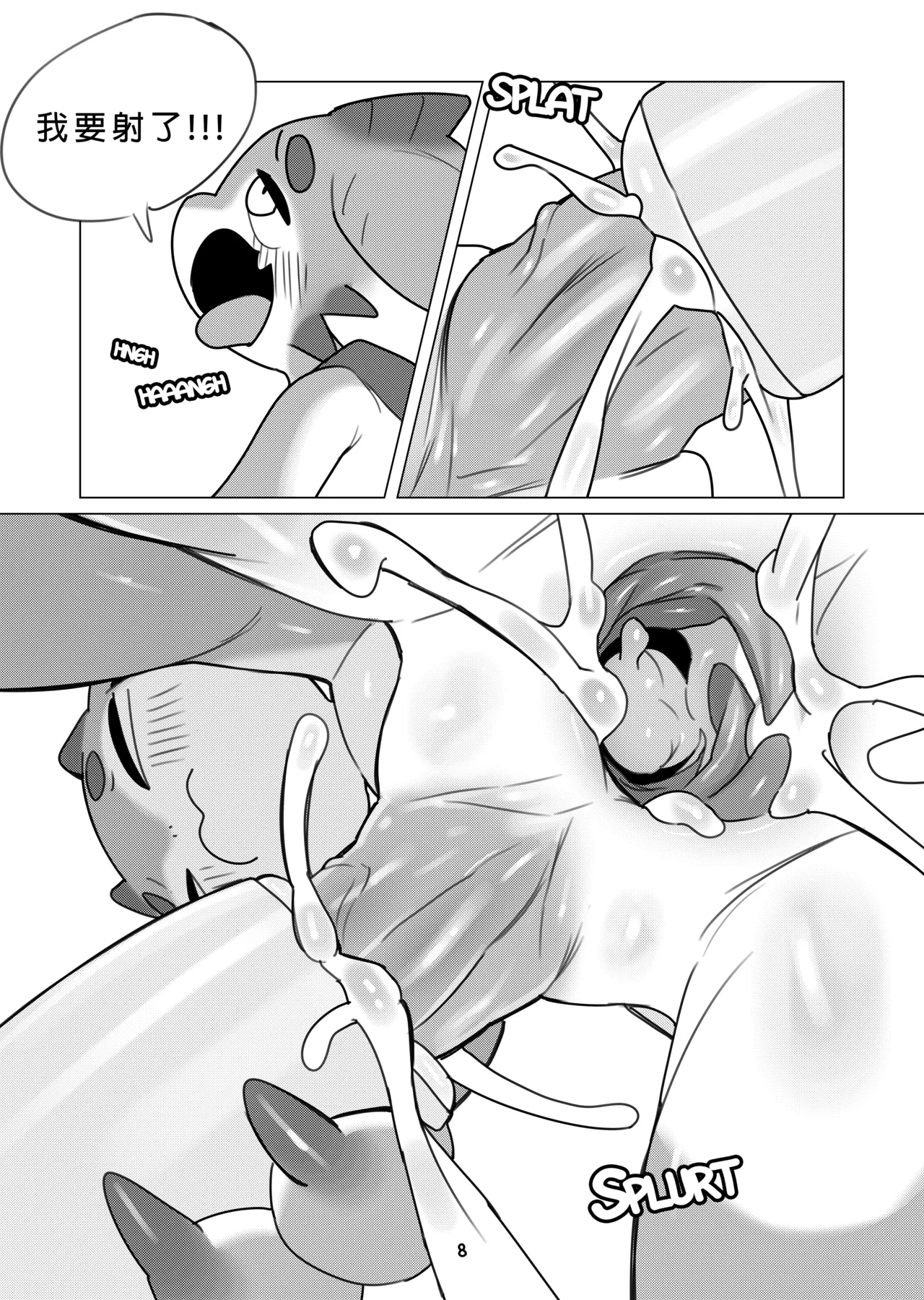 【XVX_MAGENTA】THE SHARED HOLE 图片编号 9