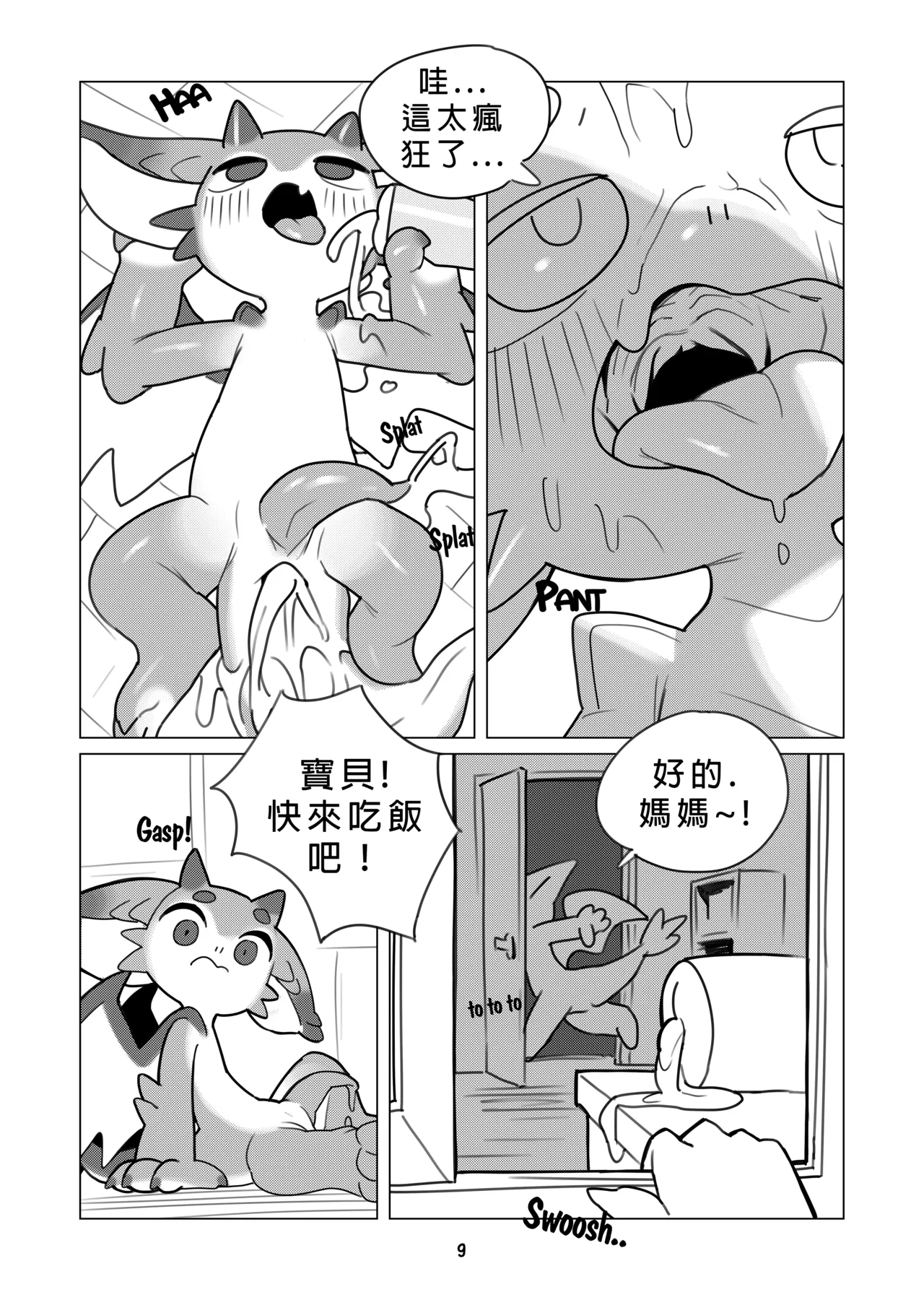 【XVX_MAGENTA】THE SHARED HOLE 图片编号 10