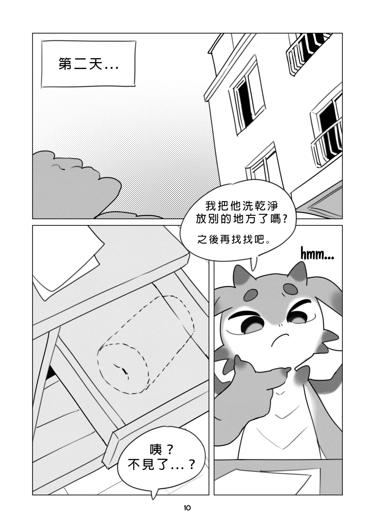 【XVX_MAGENTA】THE SHARED HOLE 图片编号 11