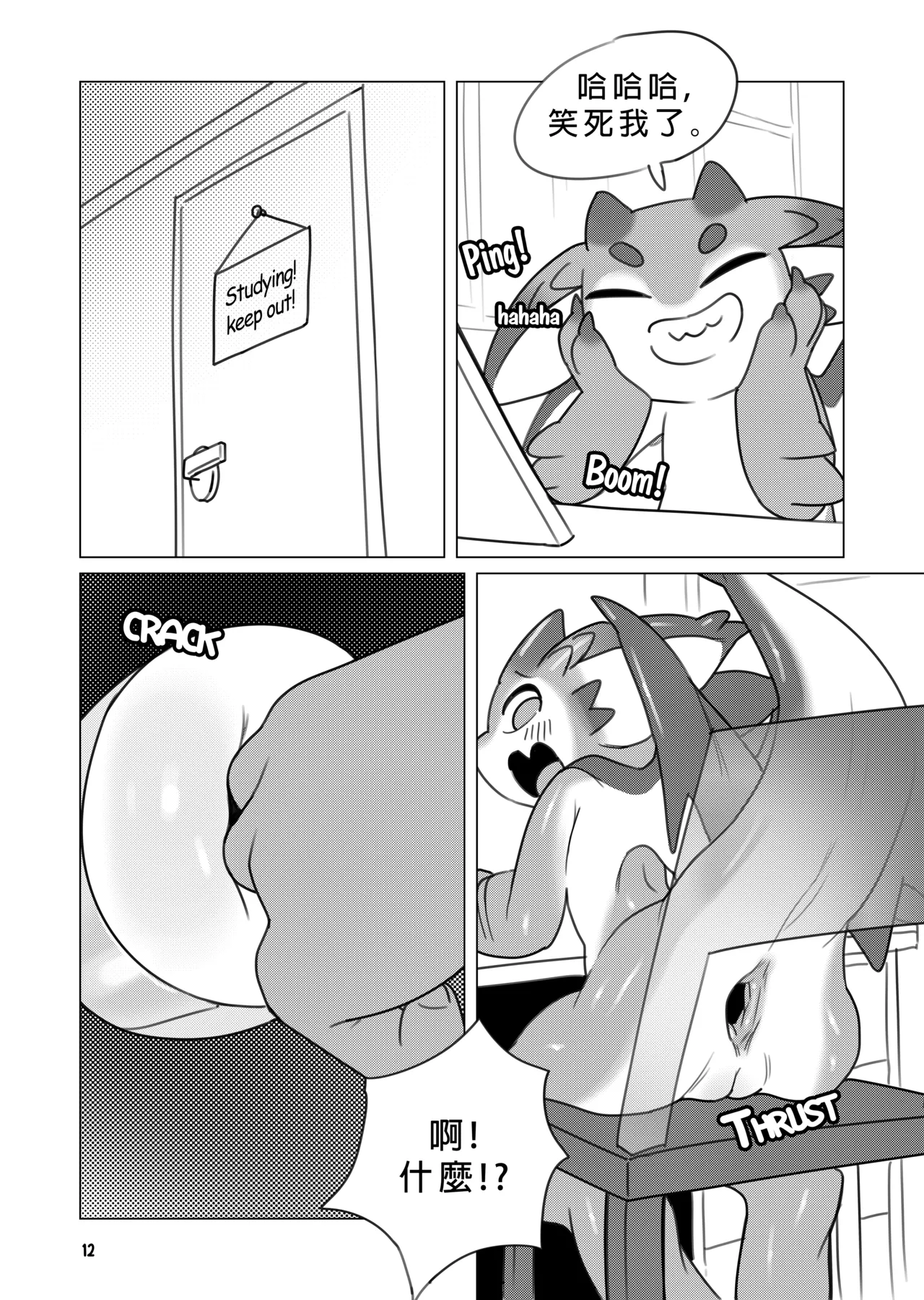 【XVX_MAGENTA】THE SHARED HOLE 图片编号 13