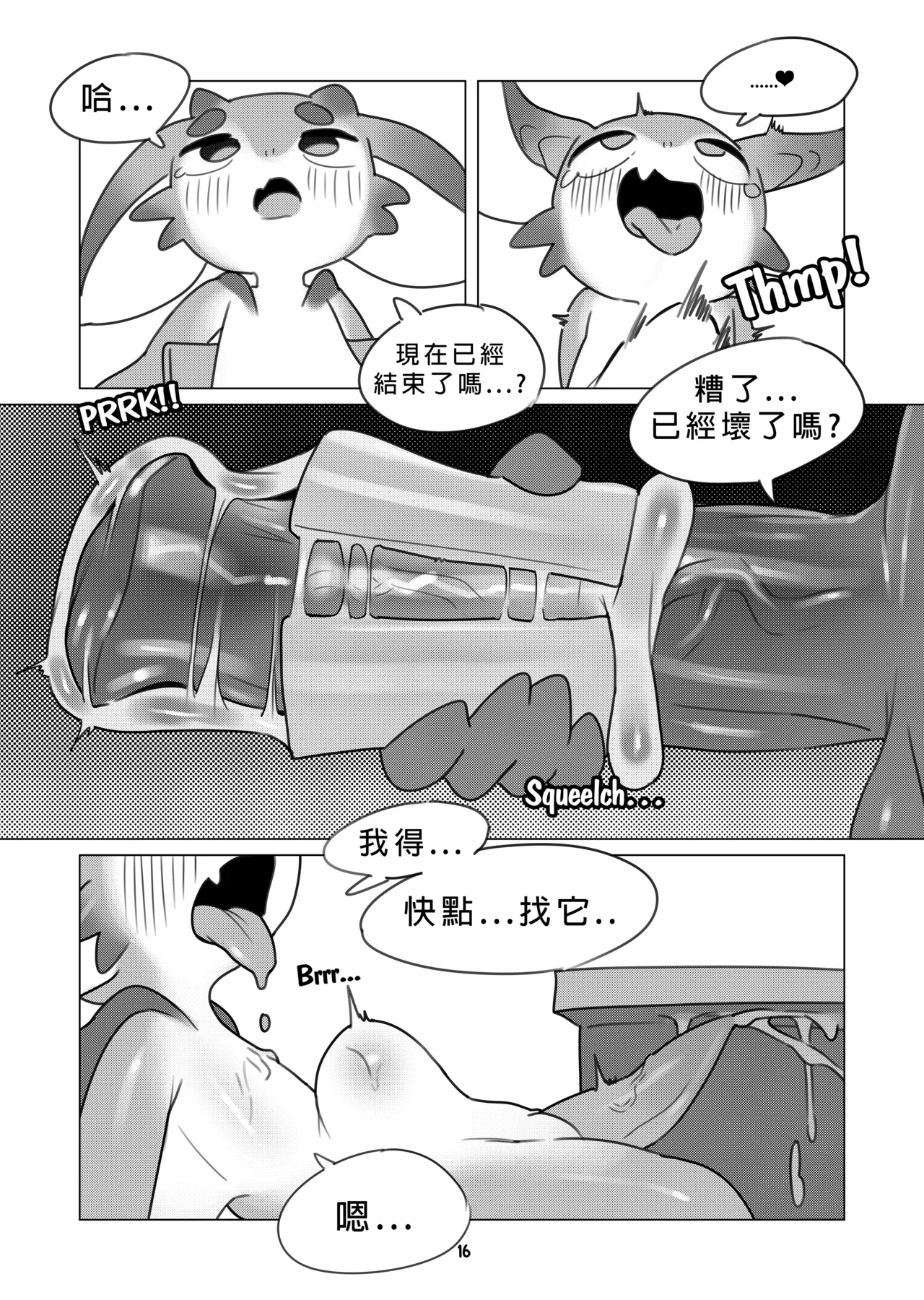 【XVX_MAGENTA】THE SHARED HOLE 图片编号 17