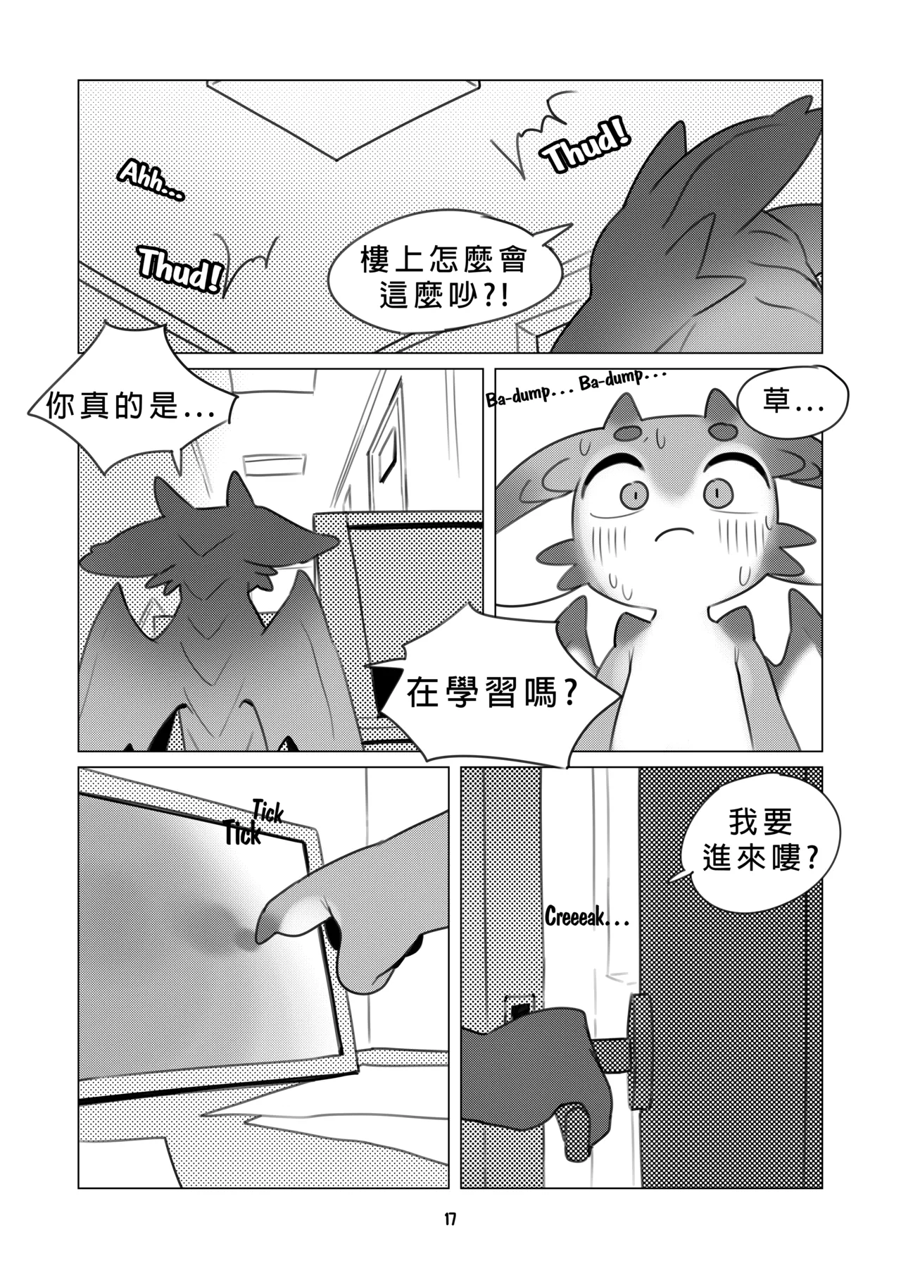 【XVX_MAGENTA】THE SHARED HOLE 图片编号 18