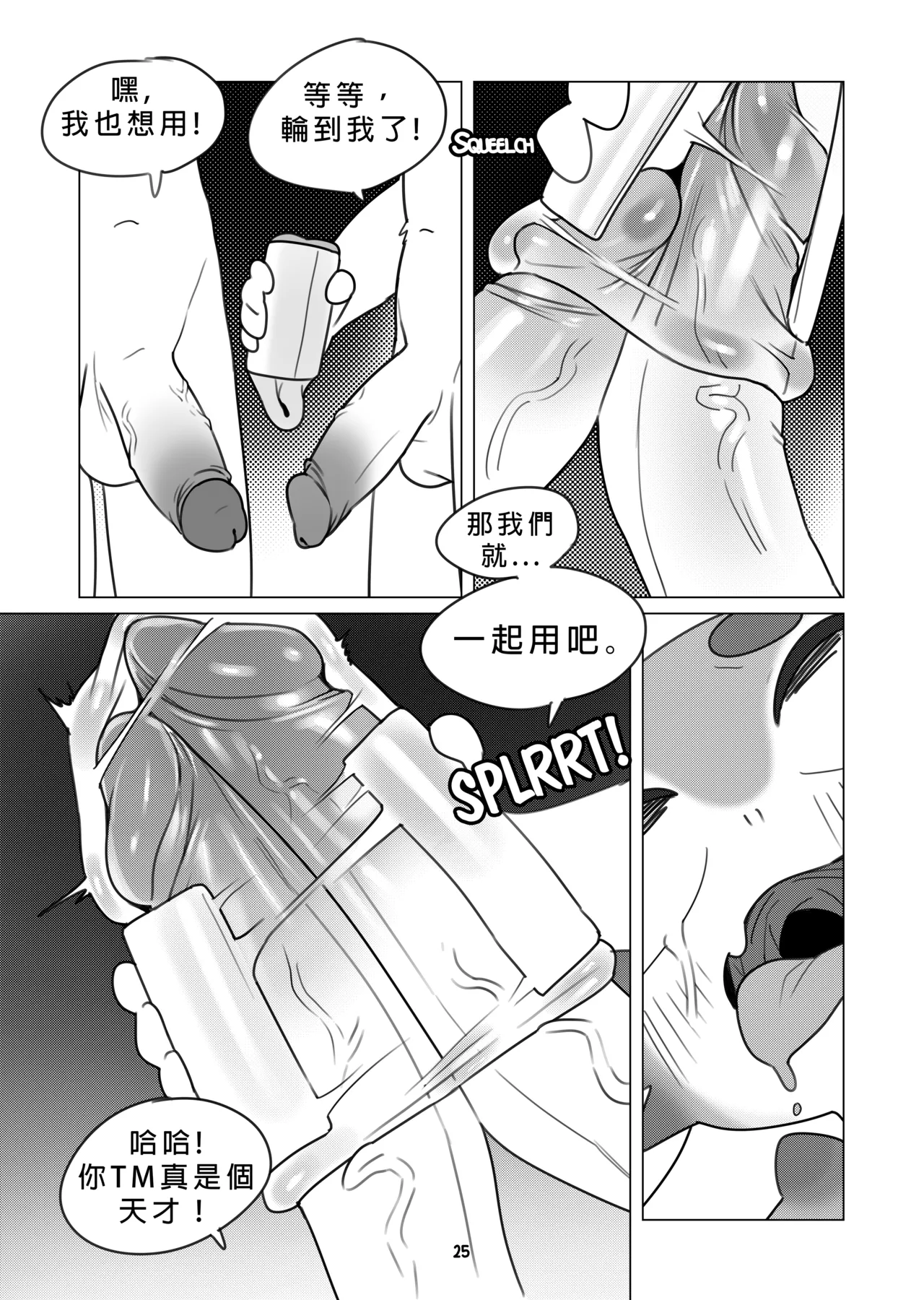 【XVX_MAGENTA】THE SHARED HOLE 图片编号 26