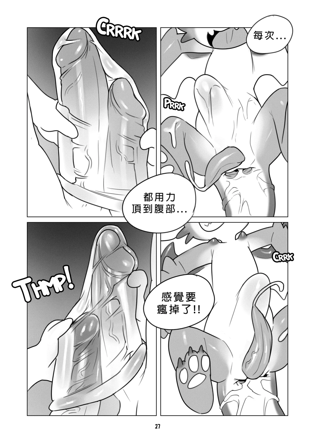 【XVX_MAGENTA】THE SHARED HOLE 图片编号 28