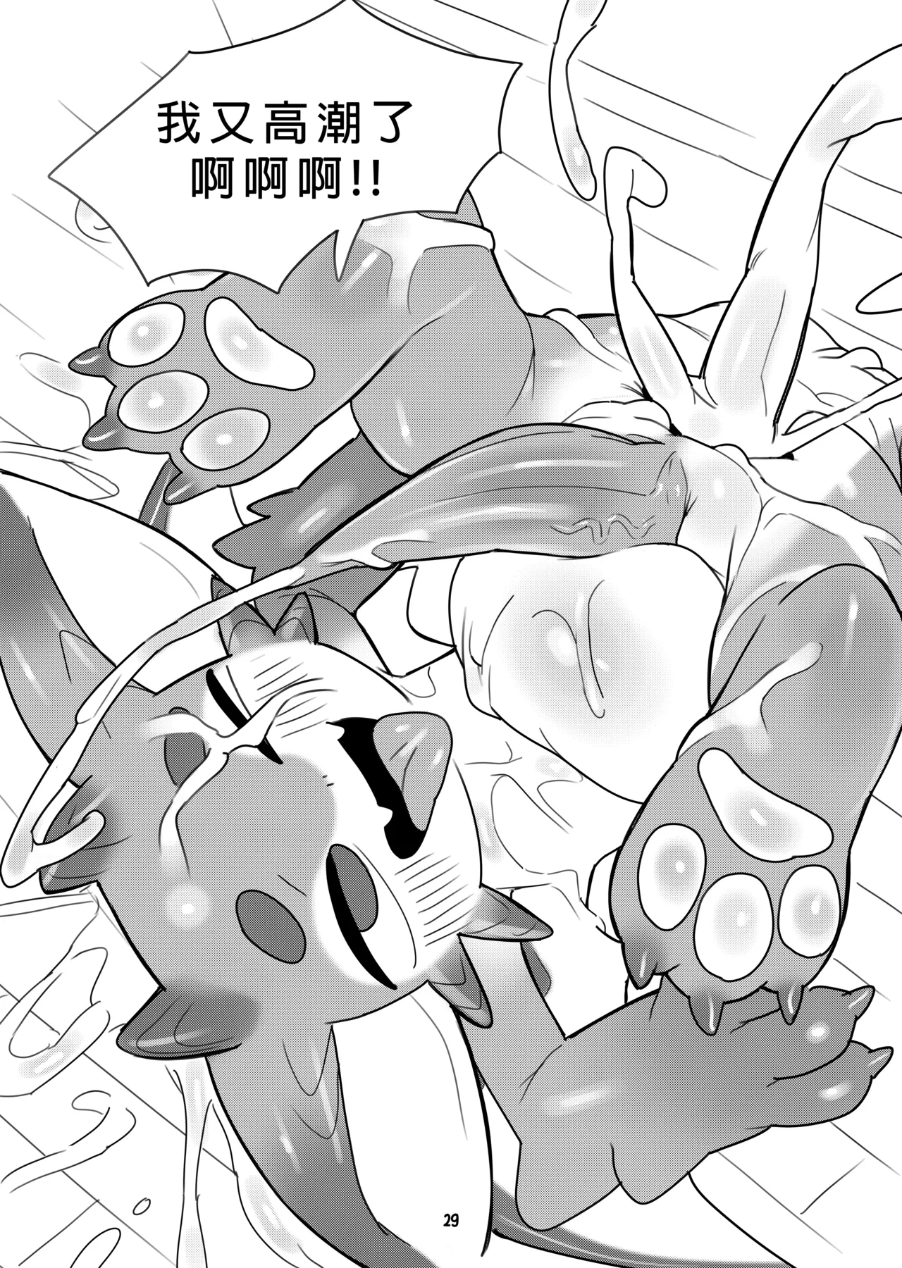 【XVX_MAGENTA】THE SHARED HOLE 图片编号 30