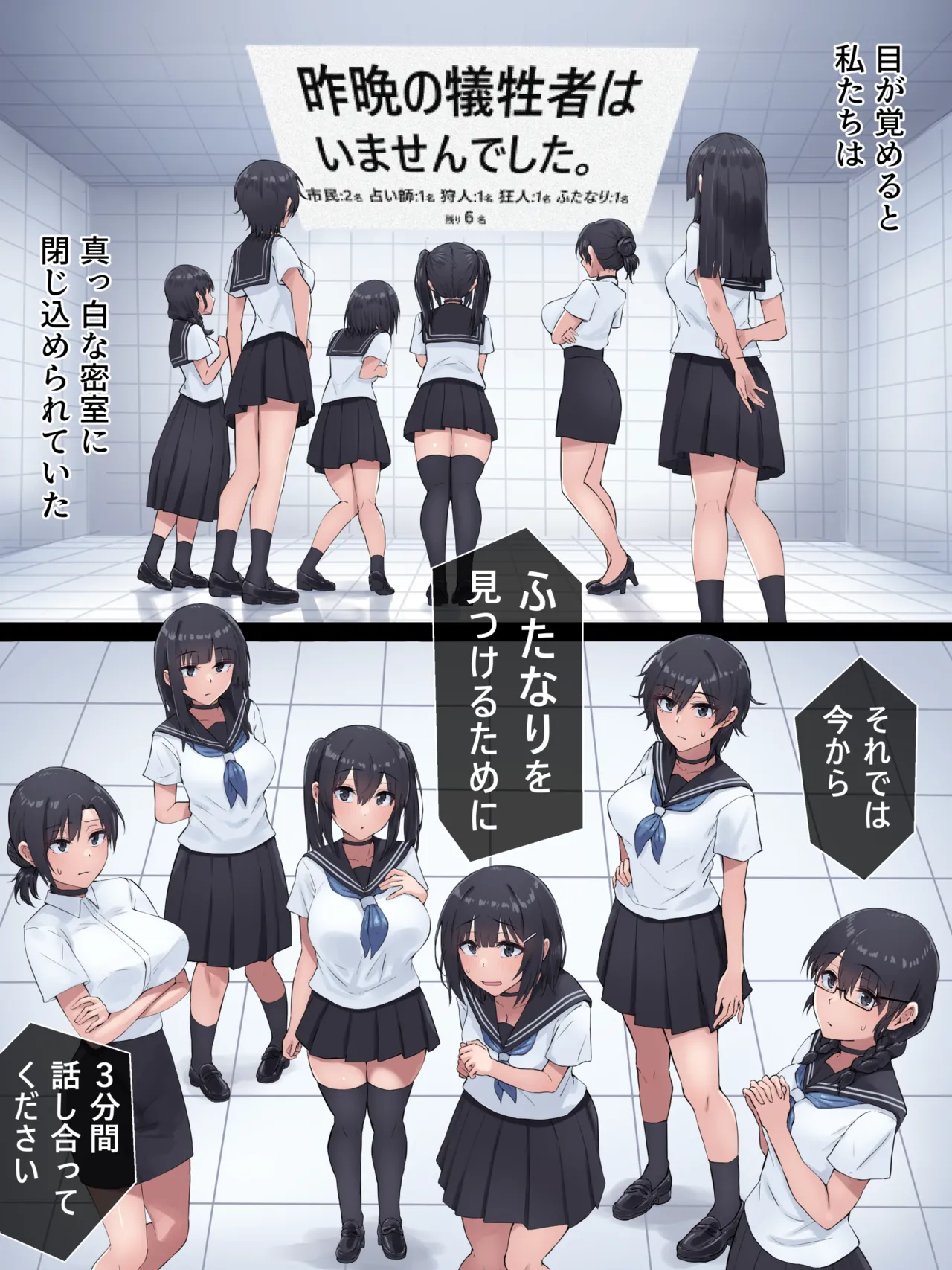 [inTheWorks]ふたなり人狼 image number 2