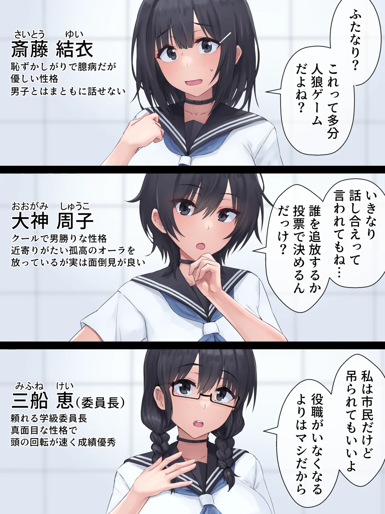 [inTheWorks]ふたなり人狼 image number 3