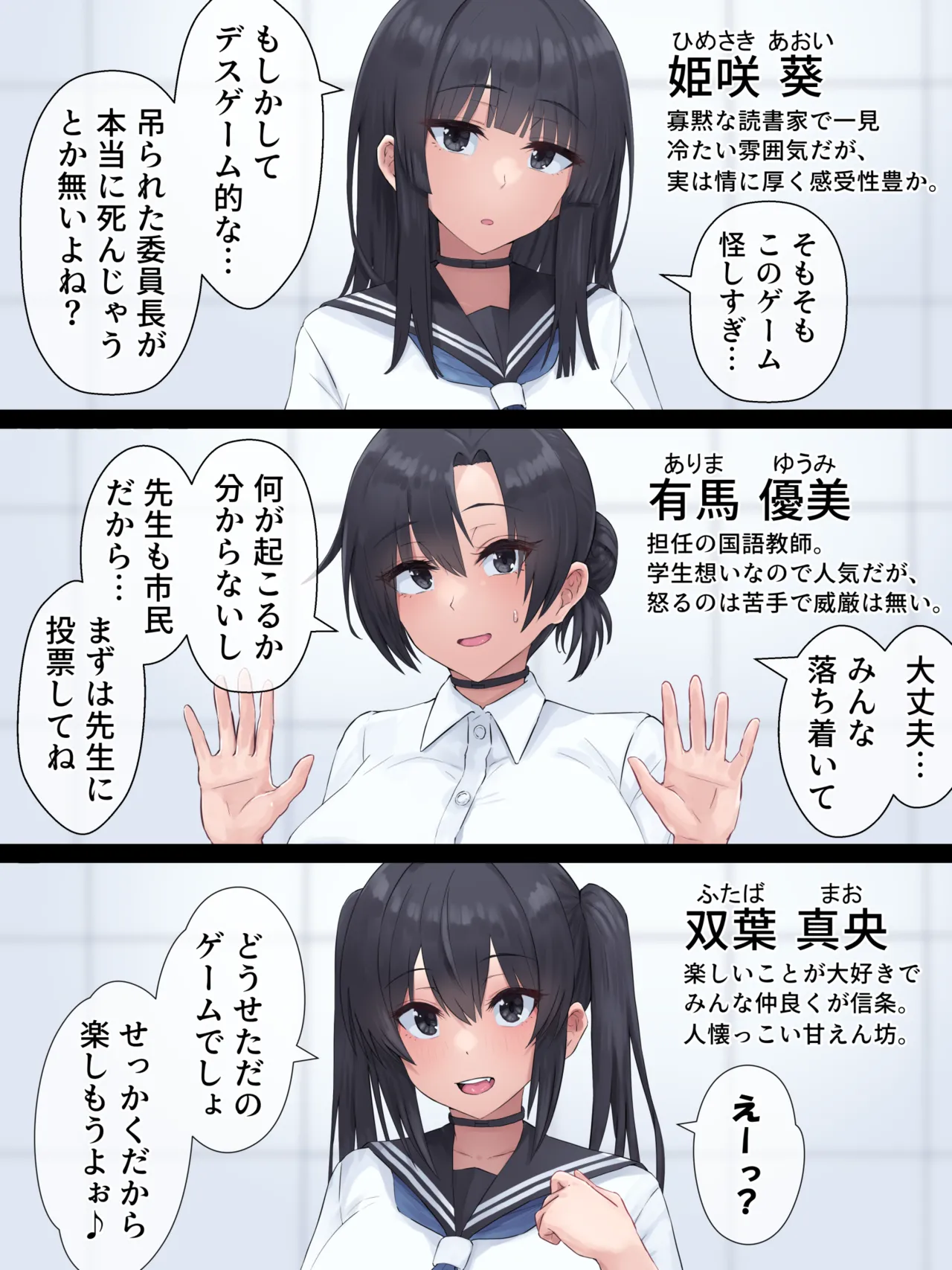 [inTheWorks]ふたなり人狼 image number 4