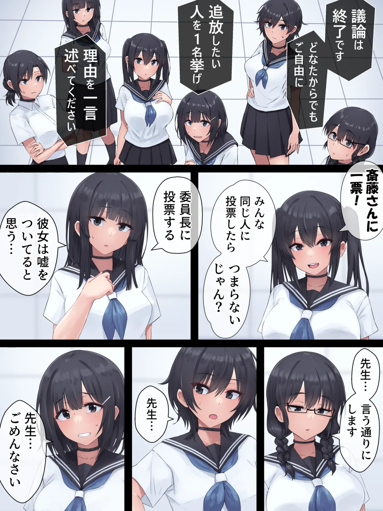 [inTheWorks]ふたなり人狼 image number 5