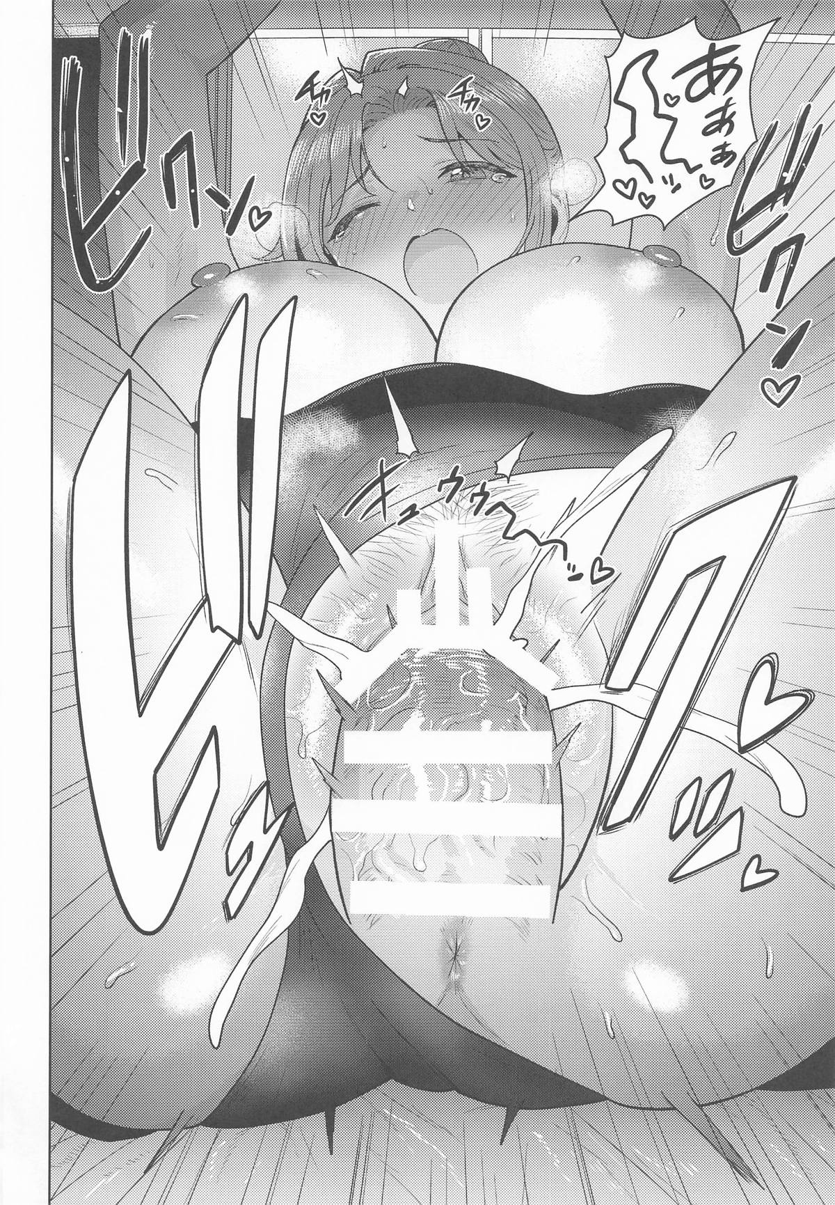 [PLANT (鶴井)] ちゃんと見ないとダメだよ? (アイドルマスター シャイニーカラーズ) Bildnummer 31