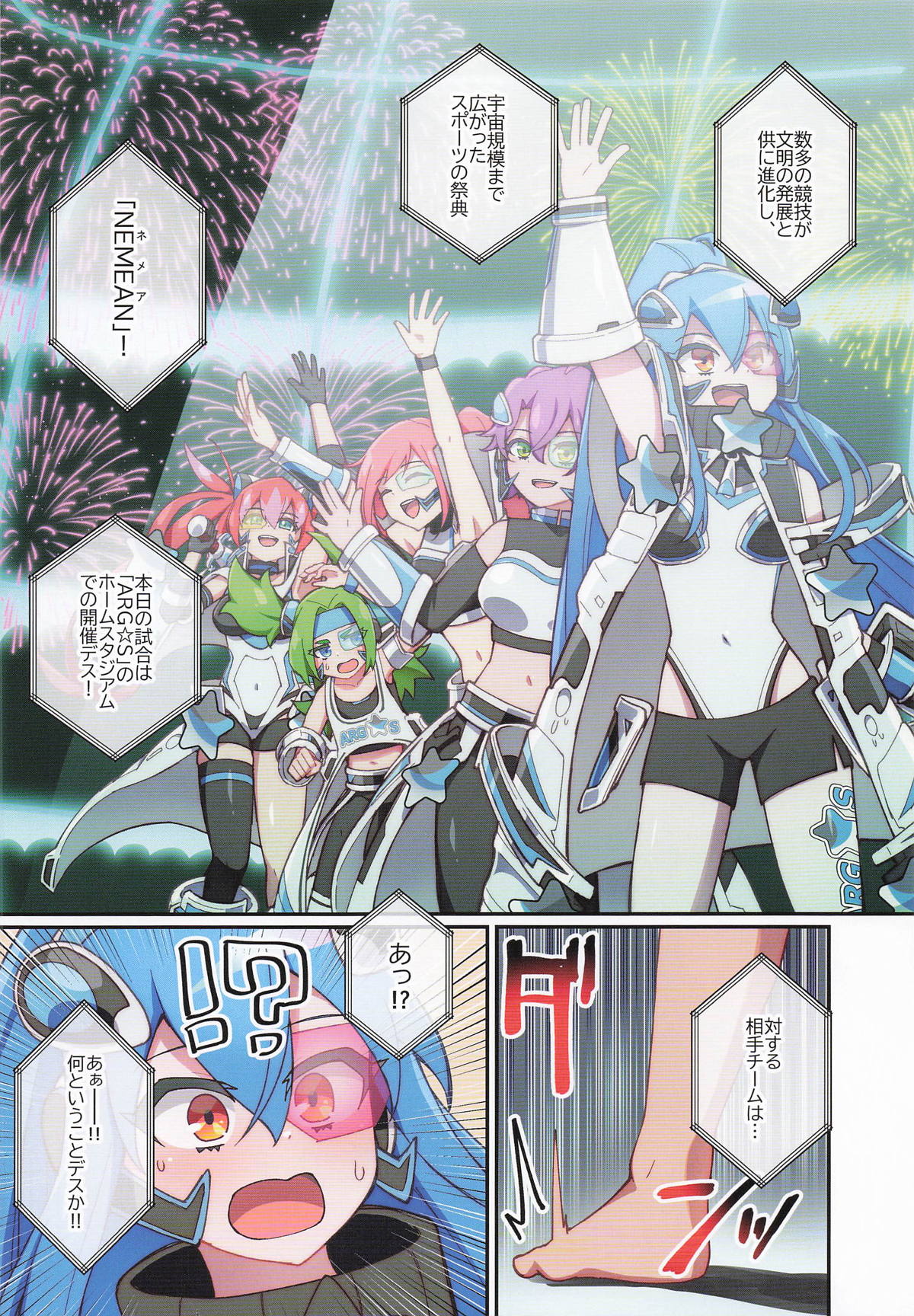 [流水体] 黒星★喫す! [遊戯王] 이미지 번호 3