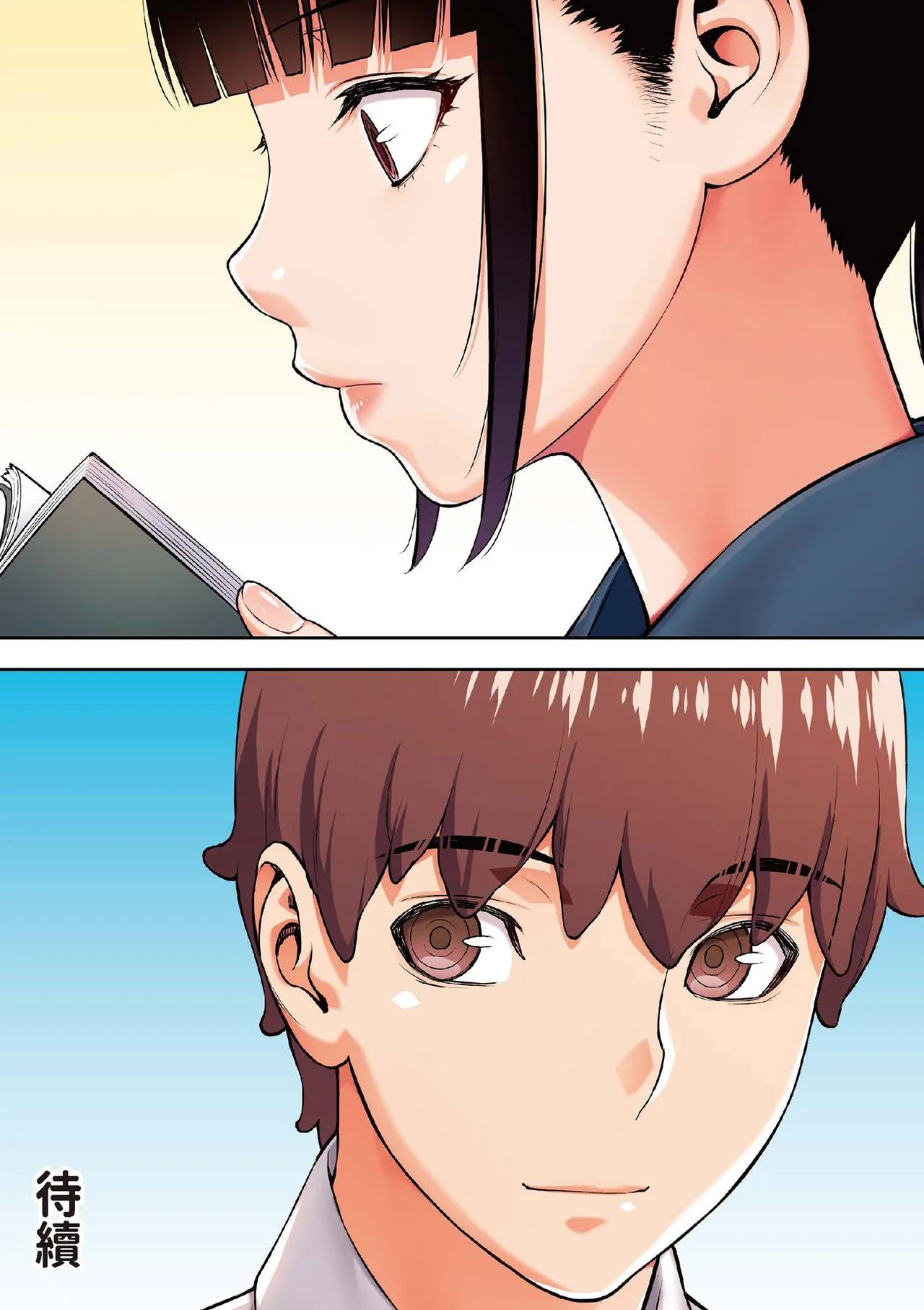 [STUDIO HUAN (Raidon)] Iinchou wa Saimin Appli o Shinjiteru. | 班長相信催眠APP [Chinese] [Digital] 123eme image