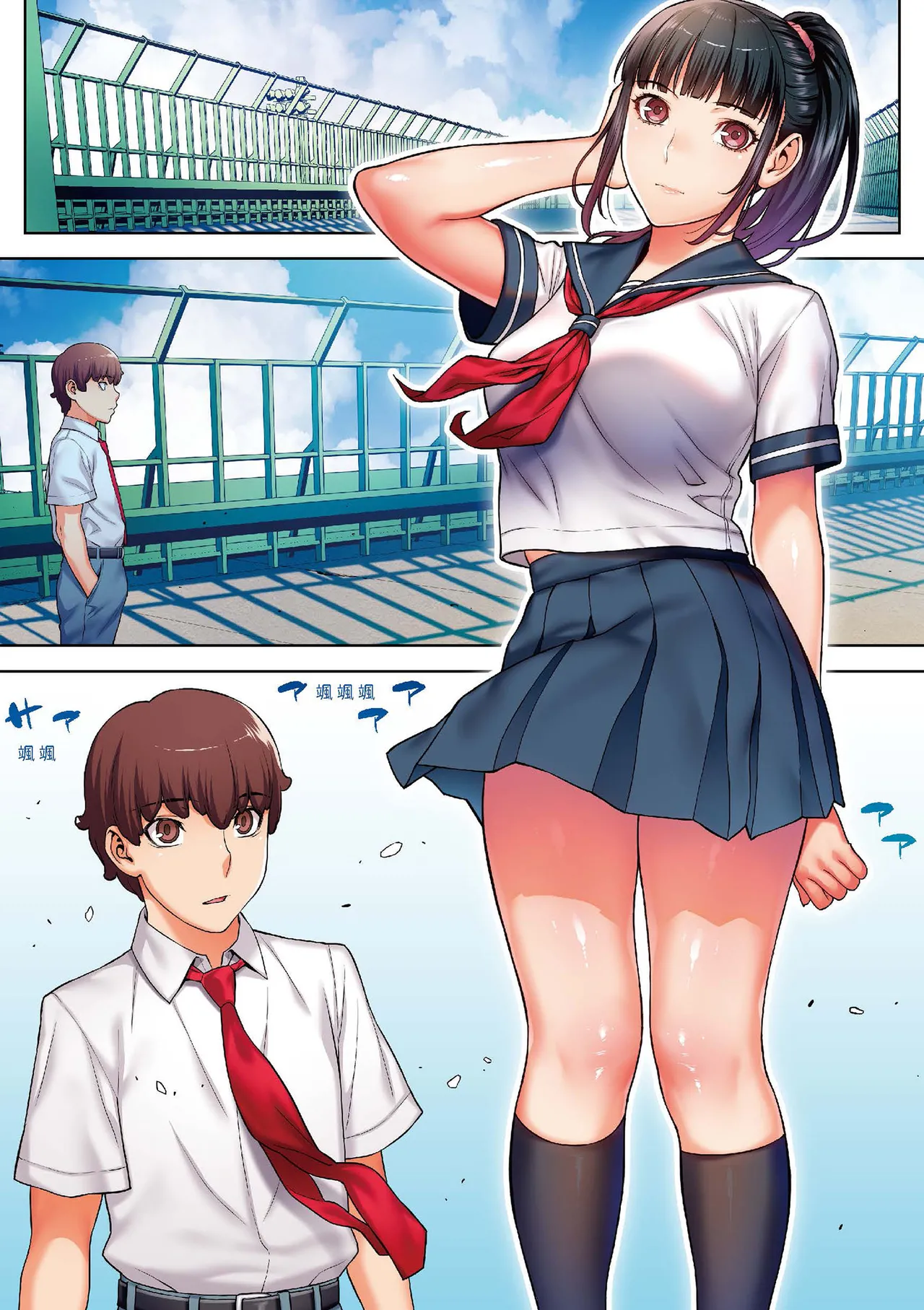 [STUDIO HUAN (Raidon)] Iinchou wa mada Saimin Appli o Shinjiteru. | 班長依然相信催眠APP [Chinese] [Digital] image number 15