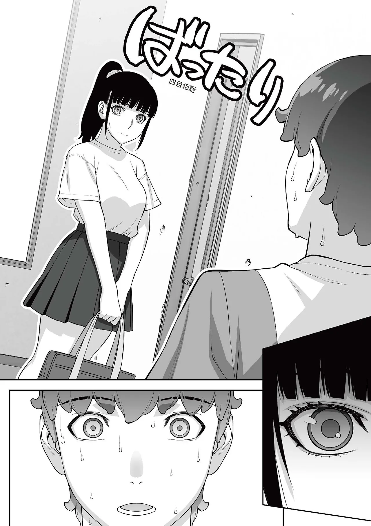 [STUDIO HUAN (Raidon)] Iinchou no Saimin Natsuyasumi | 班長的催眠暑假 [Chinese] [Digital] 12eme image