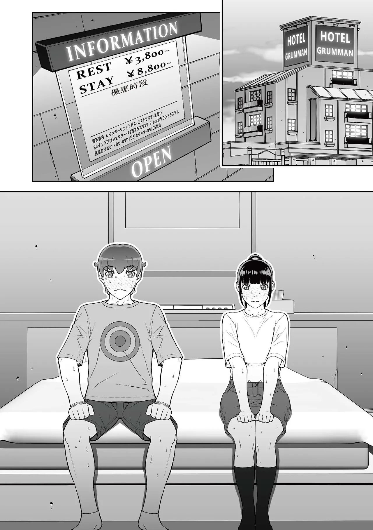 [STUDIO HUAN (Raidon)] Iinchou no Saimin Natsuyasumi | 班長的催眠暑假 [Chinese] [Digital] 64eme image