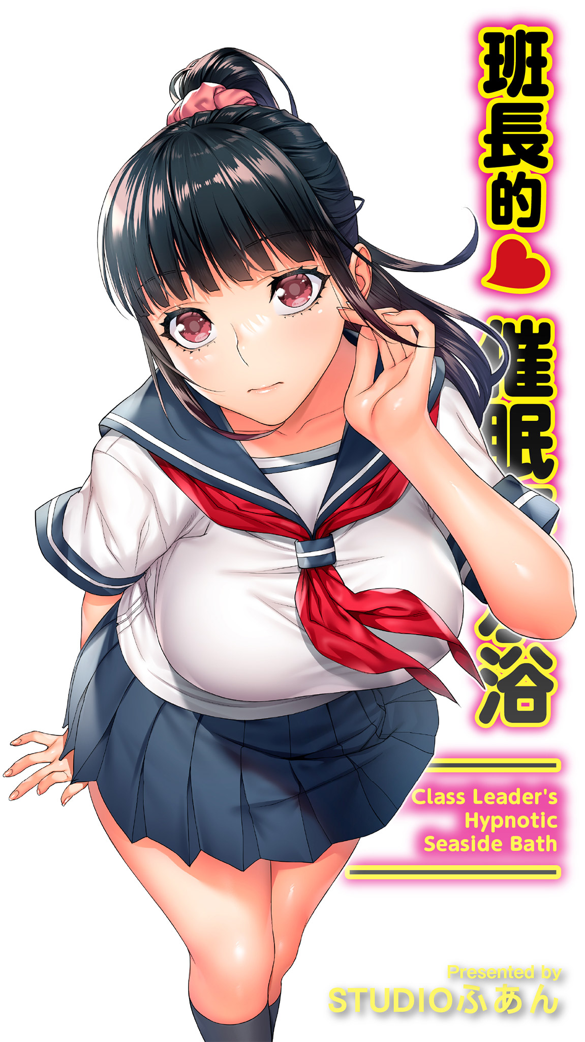 [STUDIO HUAN (Raidon)] Iinchou no Saimin Kaisuiyoku | 班長的催眠海水浴 [Chinese] [Digital] image number 2