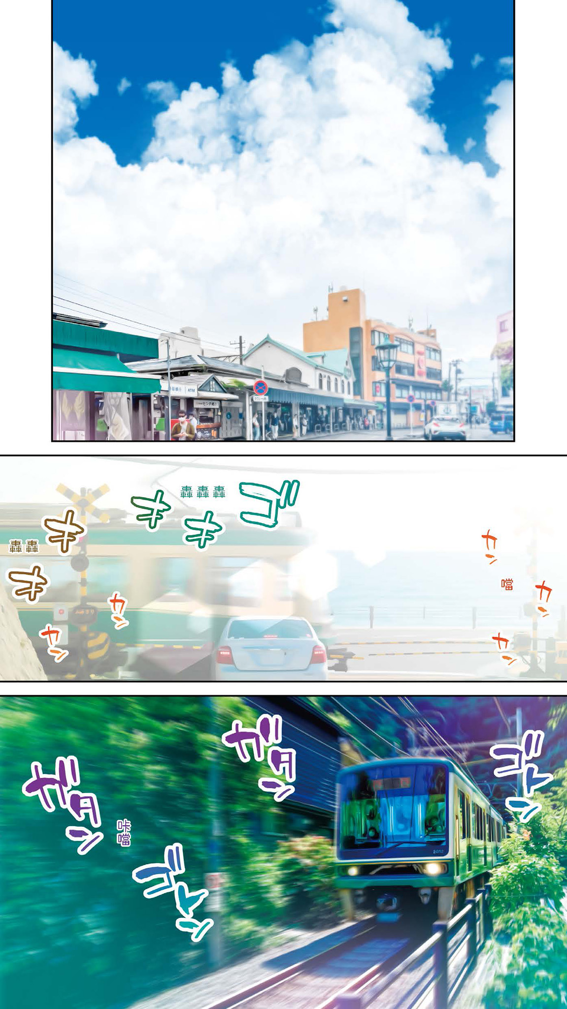 [STUDIO HUAN (Raidon)] Iinchou no Saimin Kaisuiyoku | 班長的催眠海水浴 [Chinese] [Digital] image number 3