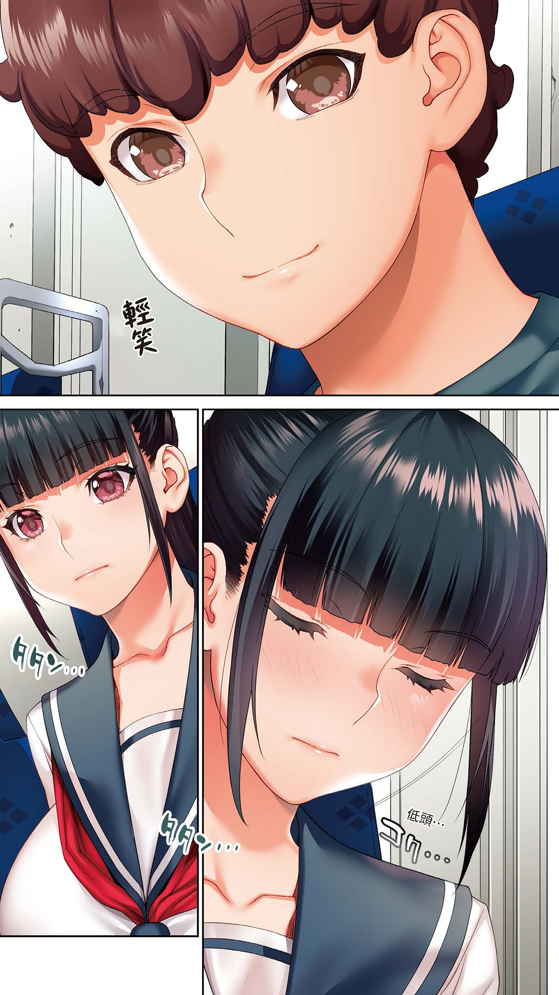 [STUDIO HUAN (Raidon)] Iinchou no Saimin Kaisuiyoku | 班長的催眠海水浴 [Chinese] [Digital] image number 6