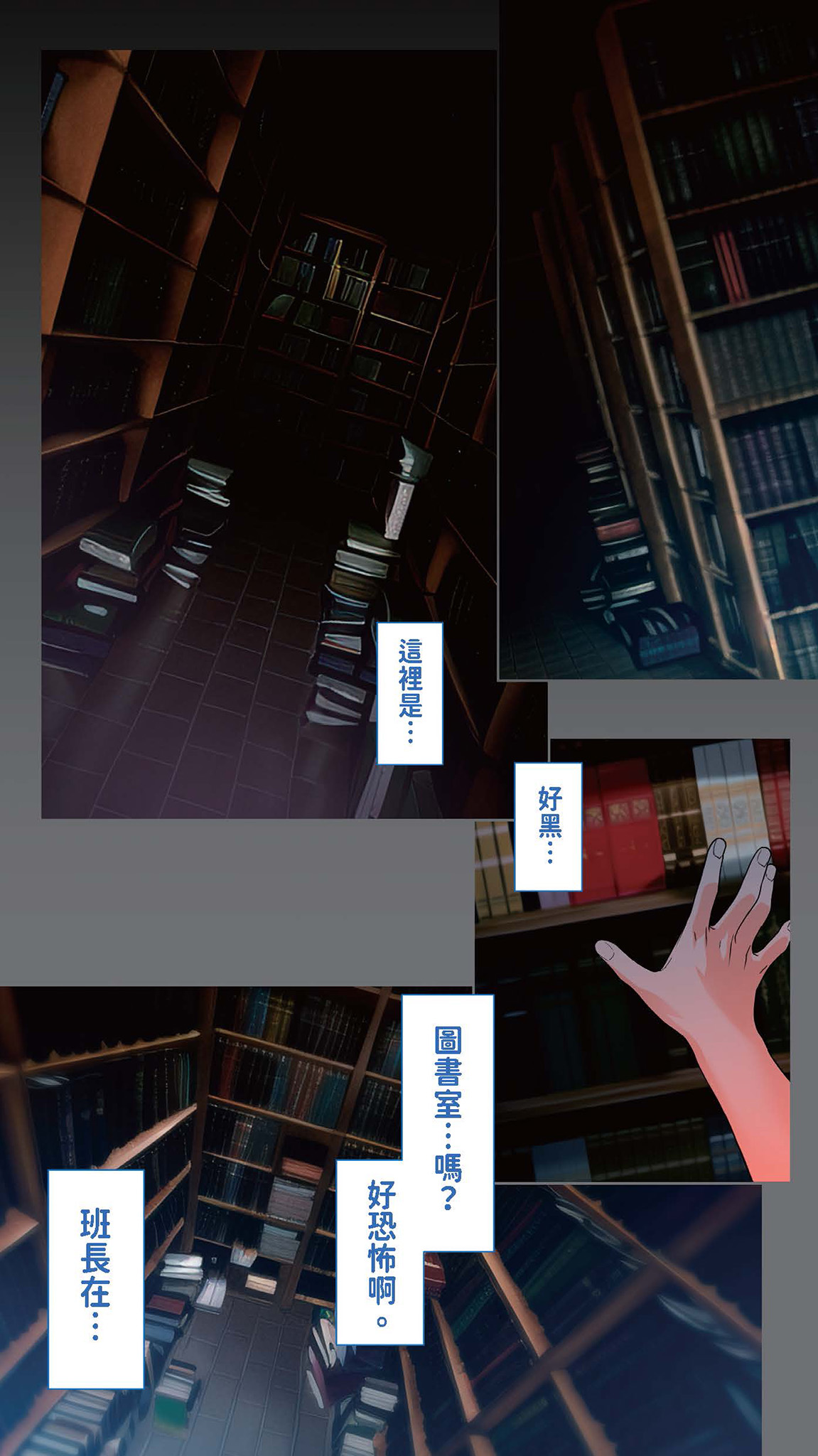 [STUDIO HUAN (Raidon)] Iinchou no Saimin Yagai Choukyou | 班長的催眠野外調教 [Chinese] [Digital] image number 3