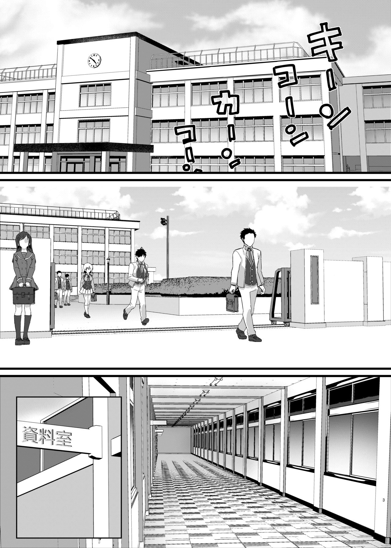 [nikukyu (Kikishi)] Kinbaku Shoujo ~Yuri no Hana o Taoru~ image number 4