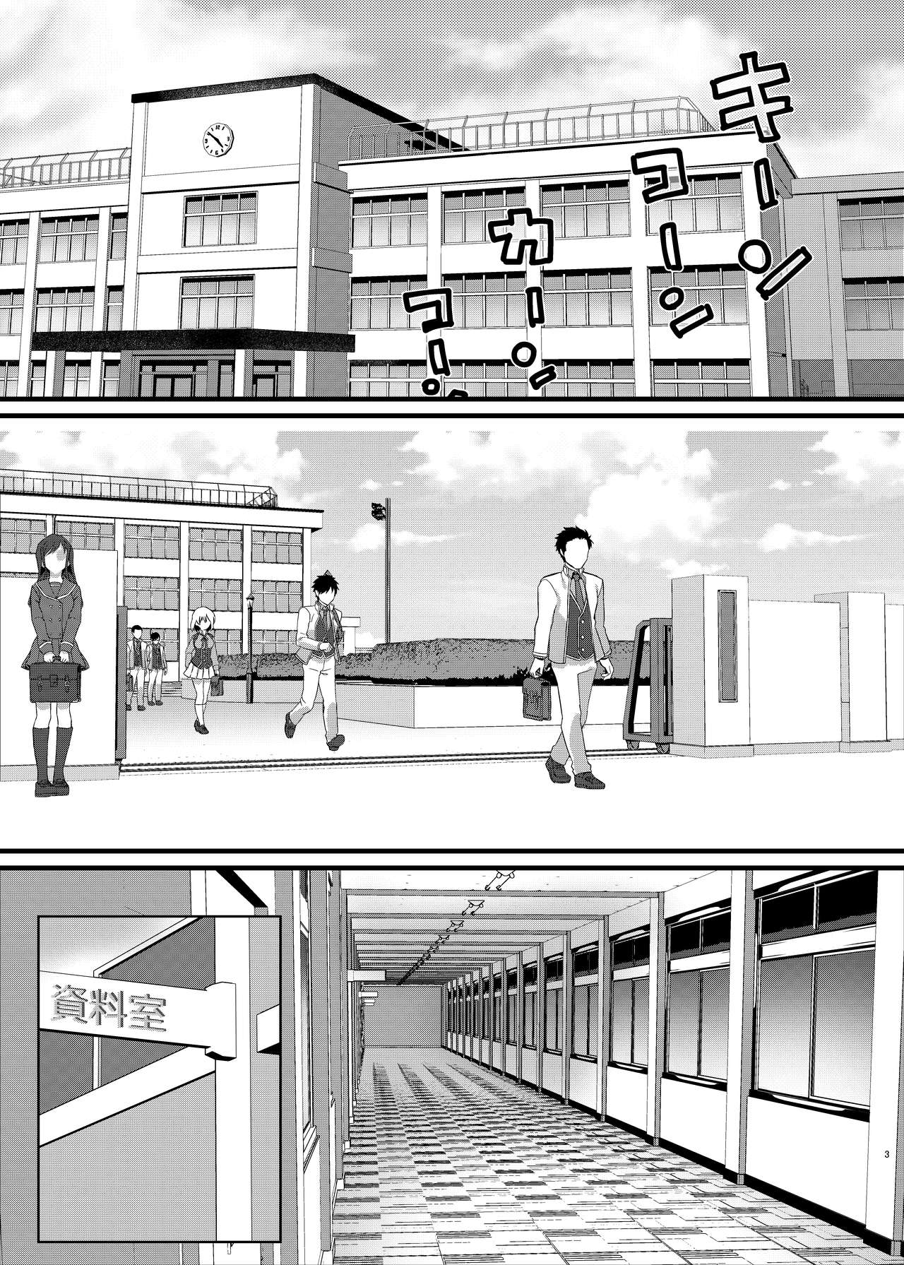 [nikukyu (Kikishi)] Kinbaku Shoujo ~Yuri no Hana o Taoru~ [Chinese] изображение № 4