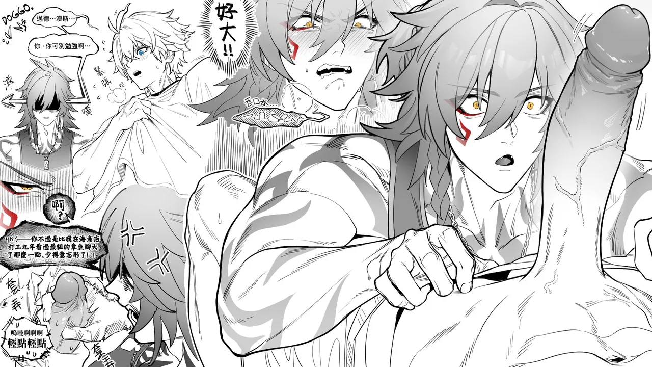 現代：多年忠實粉絲☀️x 知名樂團核心成員🍷 première image