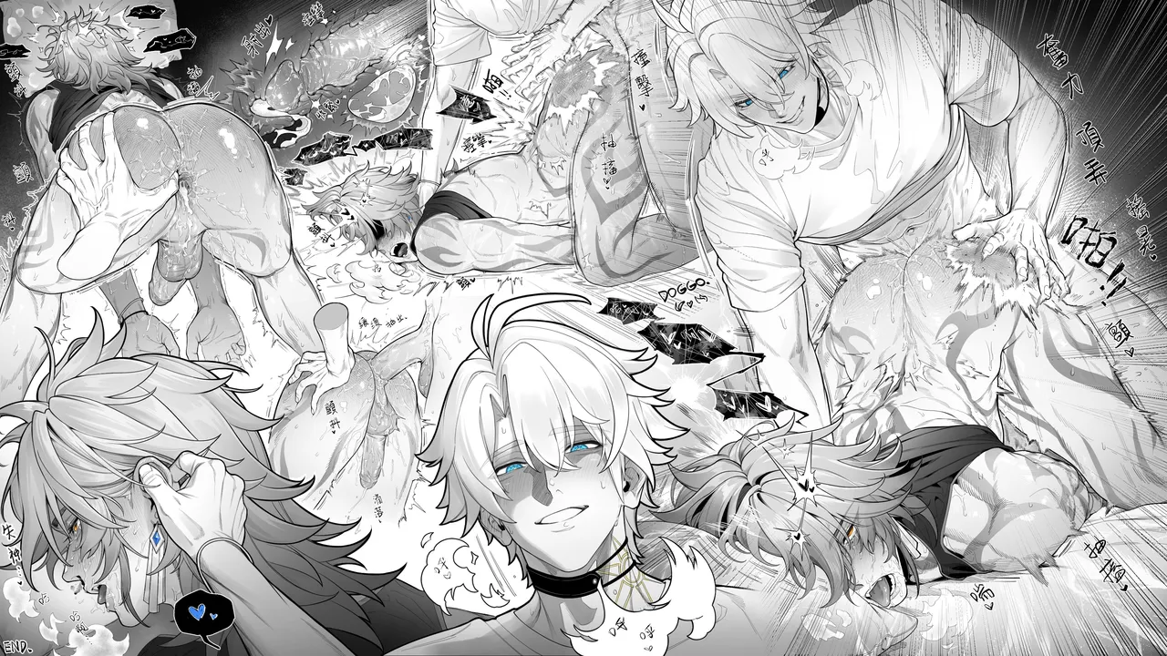 現代：多年忠實粉絲☀️x 知名樂團核心成員🍷 8eme image