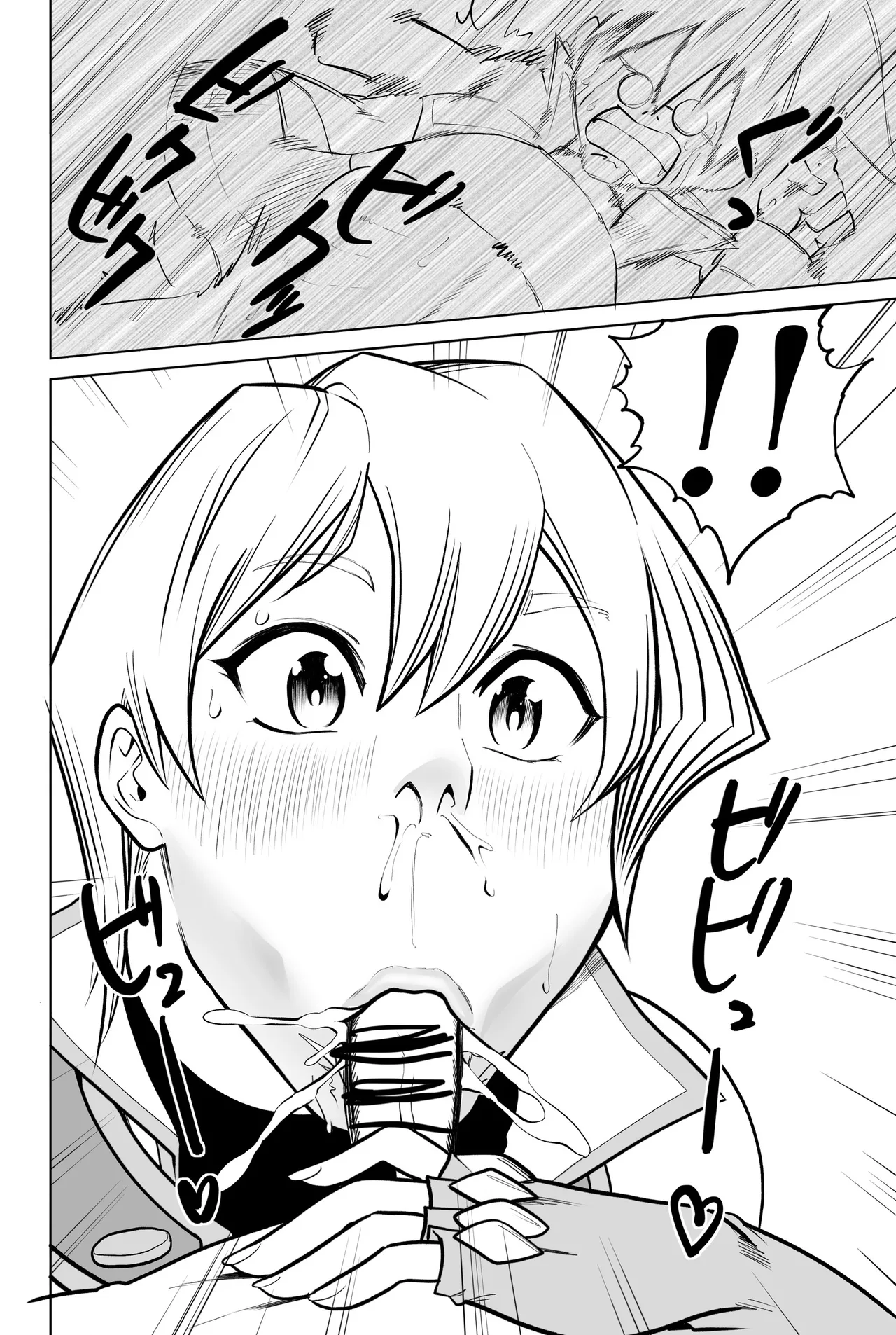 [武器屋] 天上院明日香さん ちょっぴりだけエロマンガ描きました♡ (遊☆戯☆王デュエルモンスターズGX) 图片编号 12