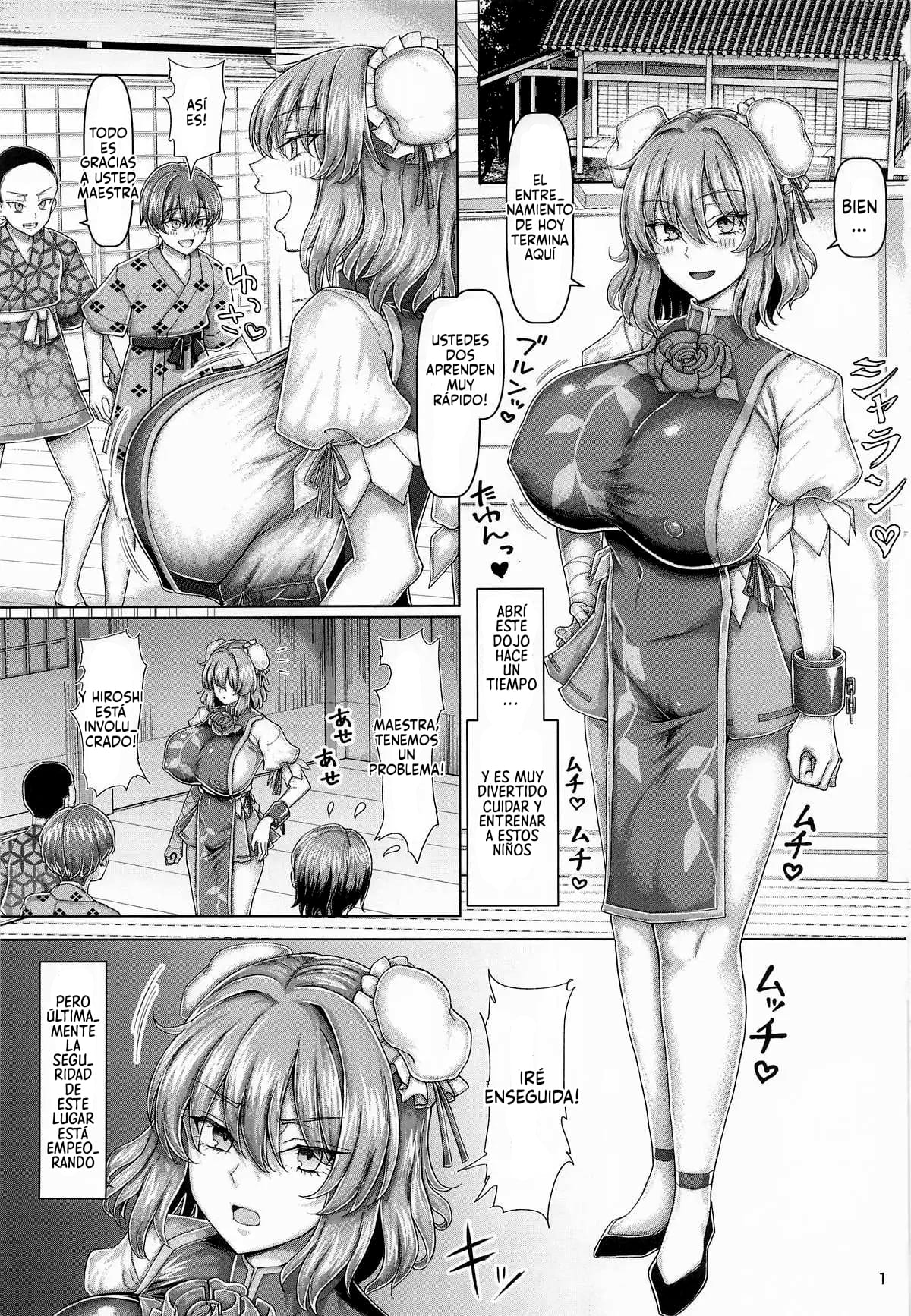 (C106) [Chinchintei (chin)] Sekuhara Doujou no Imouto Deshi｜La Discípula Más Joven del Dojo de Acoso Sexual. (Touhou Project) [Spanish] [P7Neko] numero di immagine  2