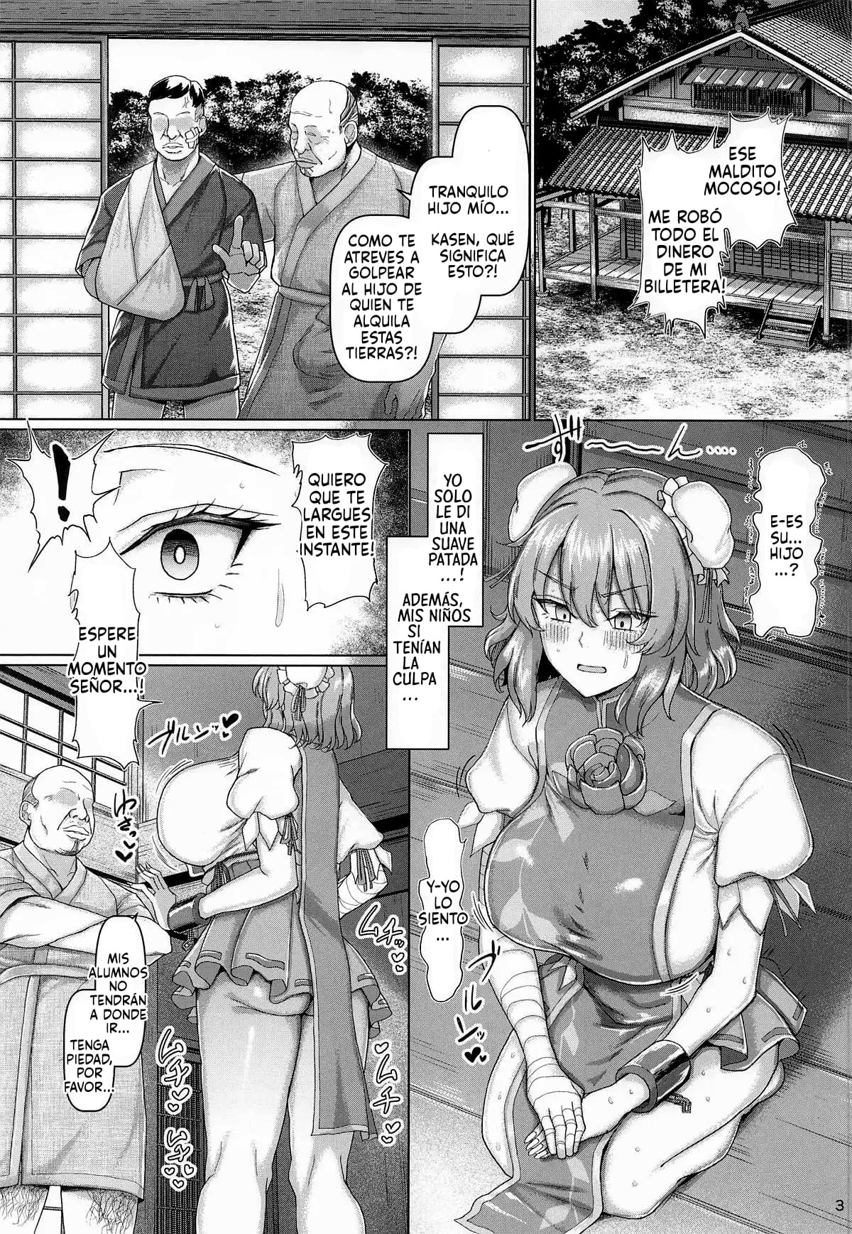 (C106) [Chinchintei (chin)] Sekuhara Doujou no Imouto Deshi｜La Discípula Más Joven del Dojo de Acoso Sexual. (Touhou Project) [Spanish] [P7Neko] numero di immagine  4