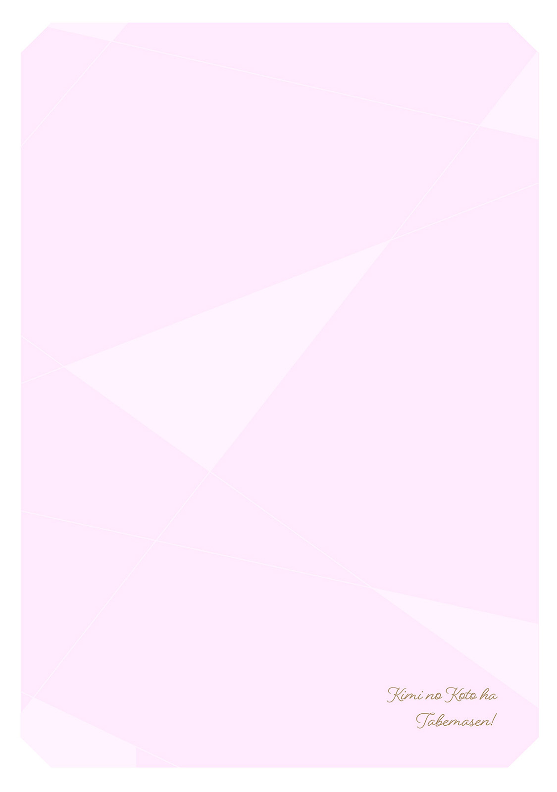 [Mizushima Riko] Kimi no Koto wa Tabemasen! [Digital] image number 124